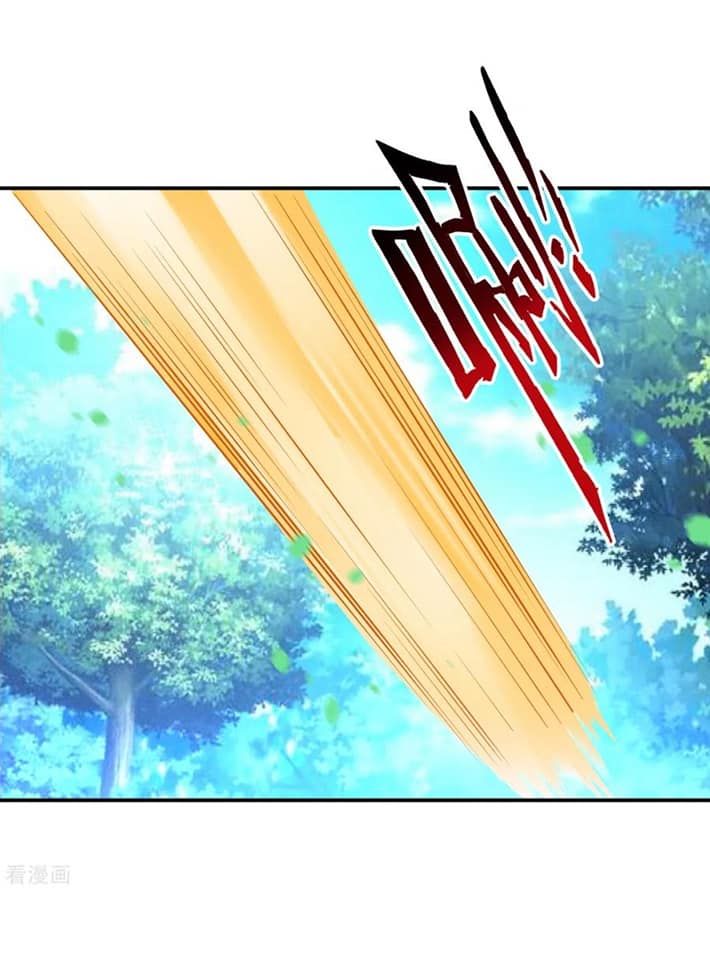 ข้ารับใช้ชั้นหนึ่ง ตอนที่ 84 หน้า 17