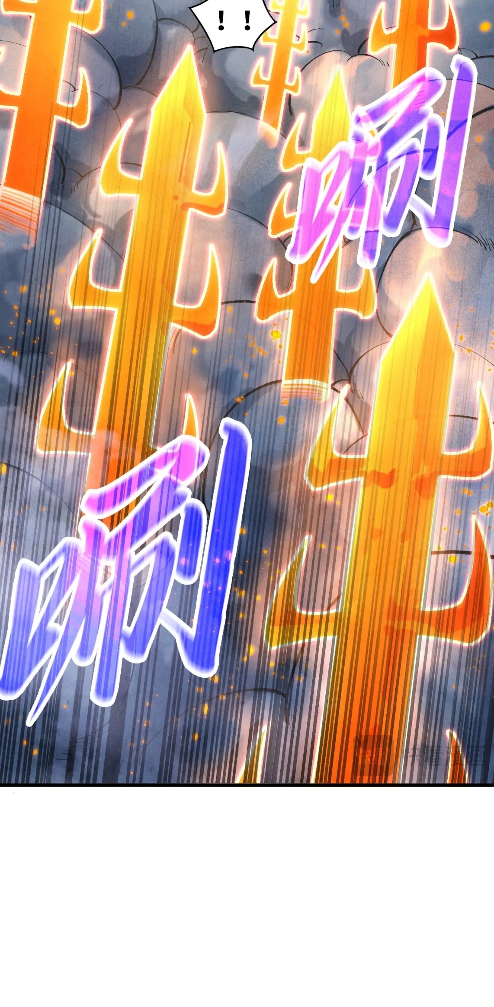 มหาเทพนิรันดร์กาล ตอนที่ 262 หน้า 46