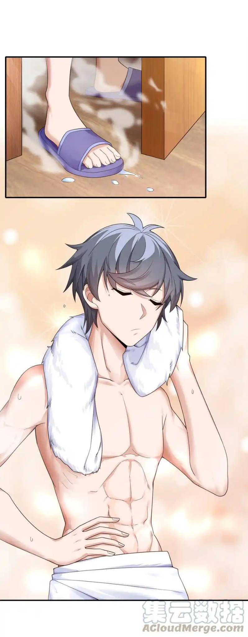 There Will Always Be Someone To Disturb My AFK Life ตอนที่ 9 หน้า 31