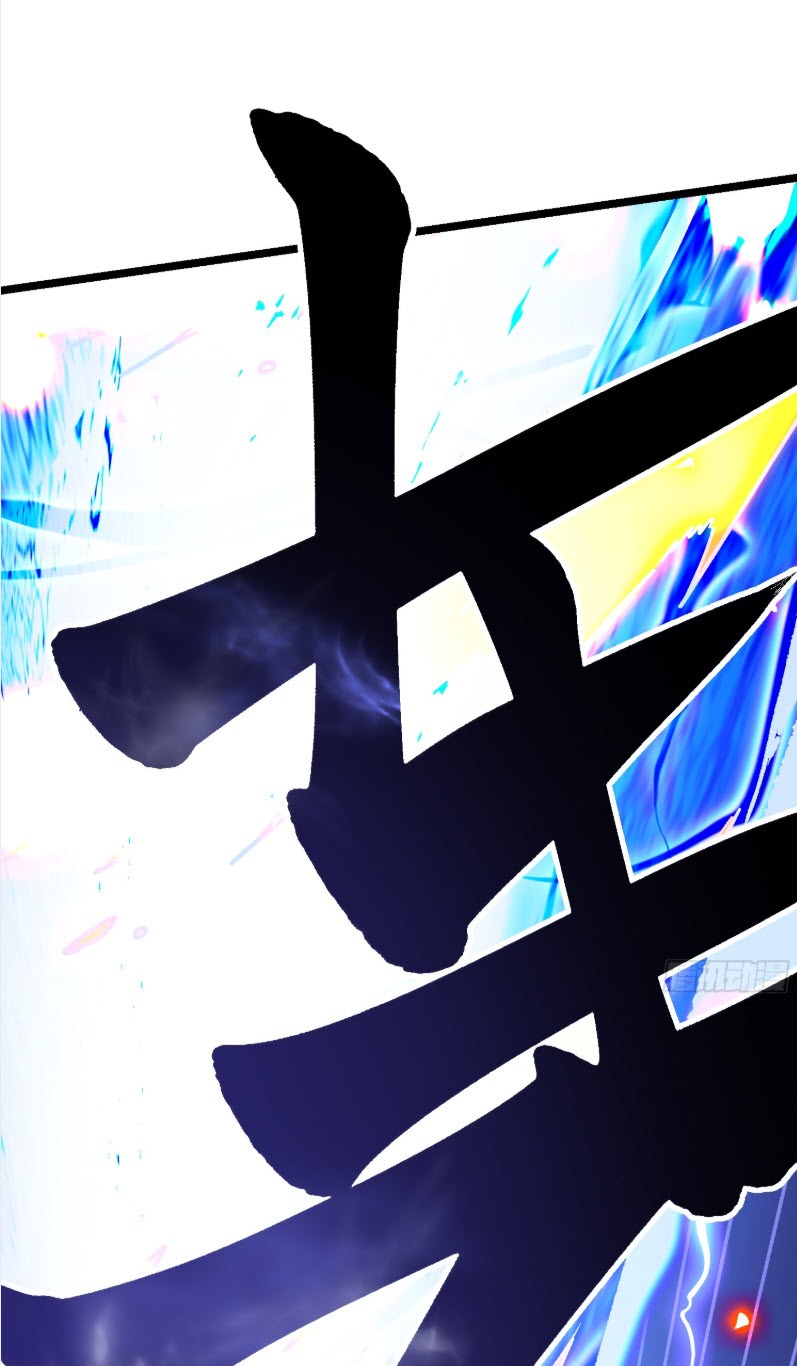 วิวัฒนาการแห่งพลังยุทธ์ขั้นสูง จุดเริ่มต้นจากการตื่นรู้ในฐานะราชาแห่งอสูร! ตอนที่ 10 หน้า 24