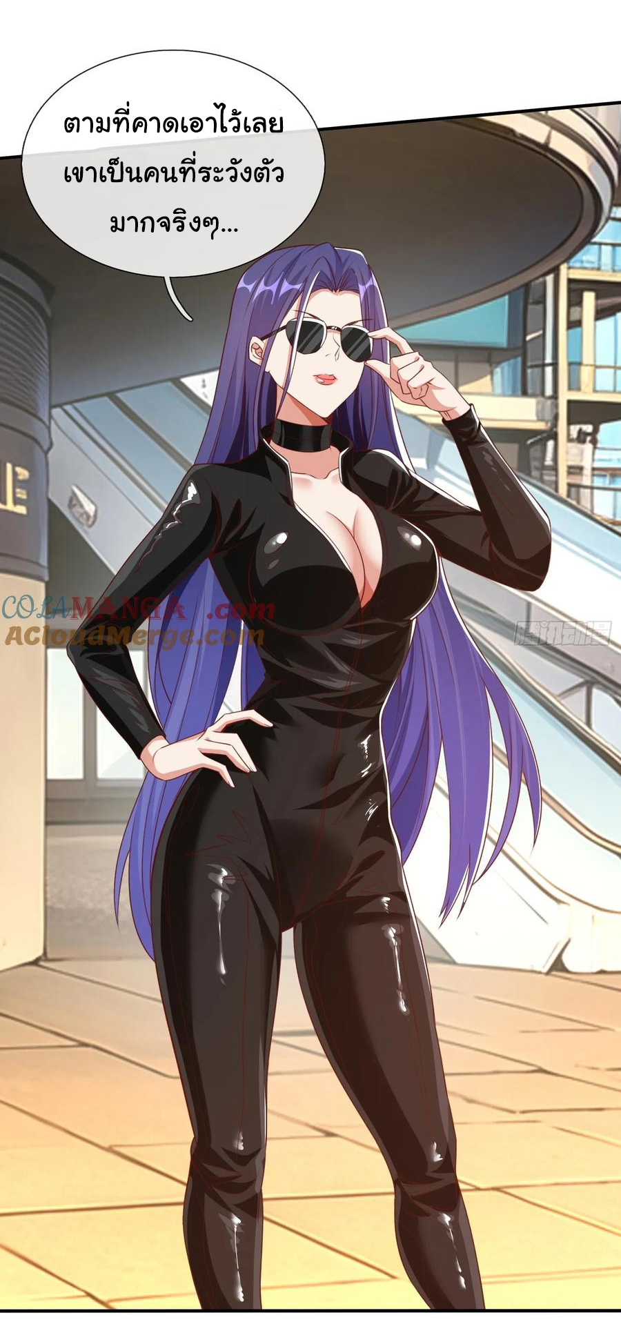 The god of war is reborn to avenge ตอนที่ 96 หน้า 5