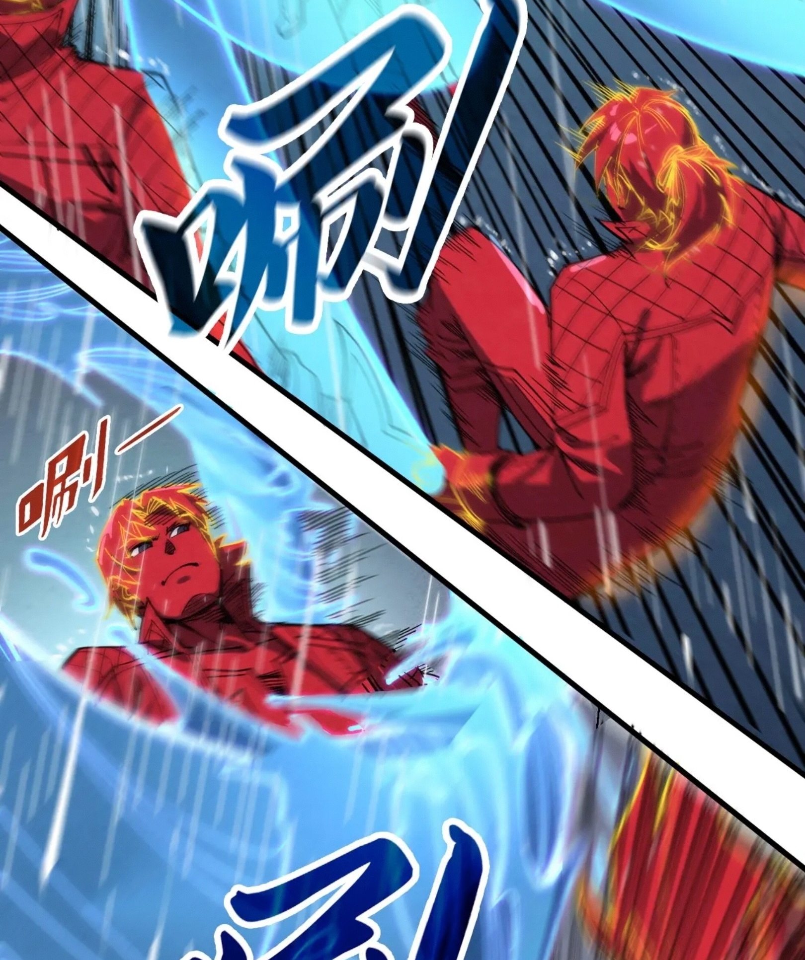 มหาเทพนิรันดร์กาล ตอนที่ 147 หน้า 39