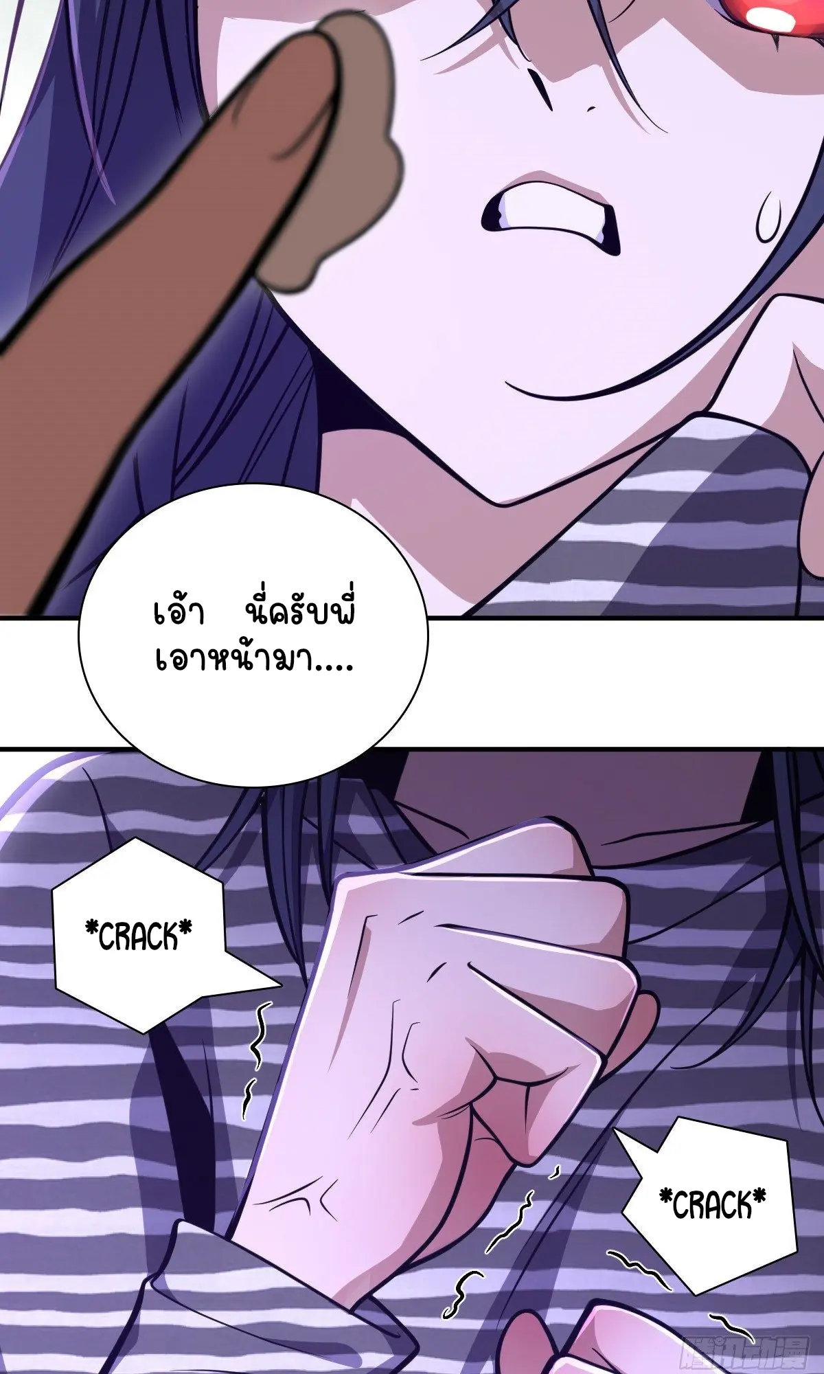 ภรรยาผมเป็นคนเมื่อ1000ปีที่แล้ว My Wife Is From a Thousand Years Ago ตอนที่ 33 หน้า 42