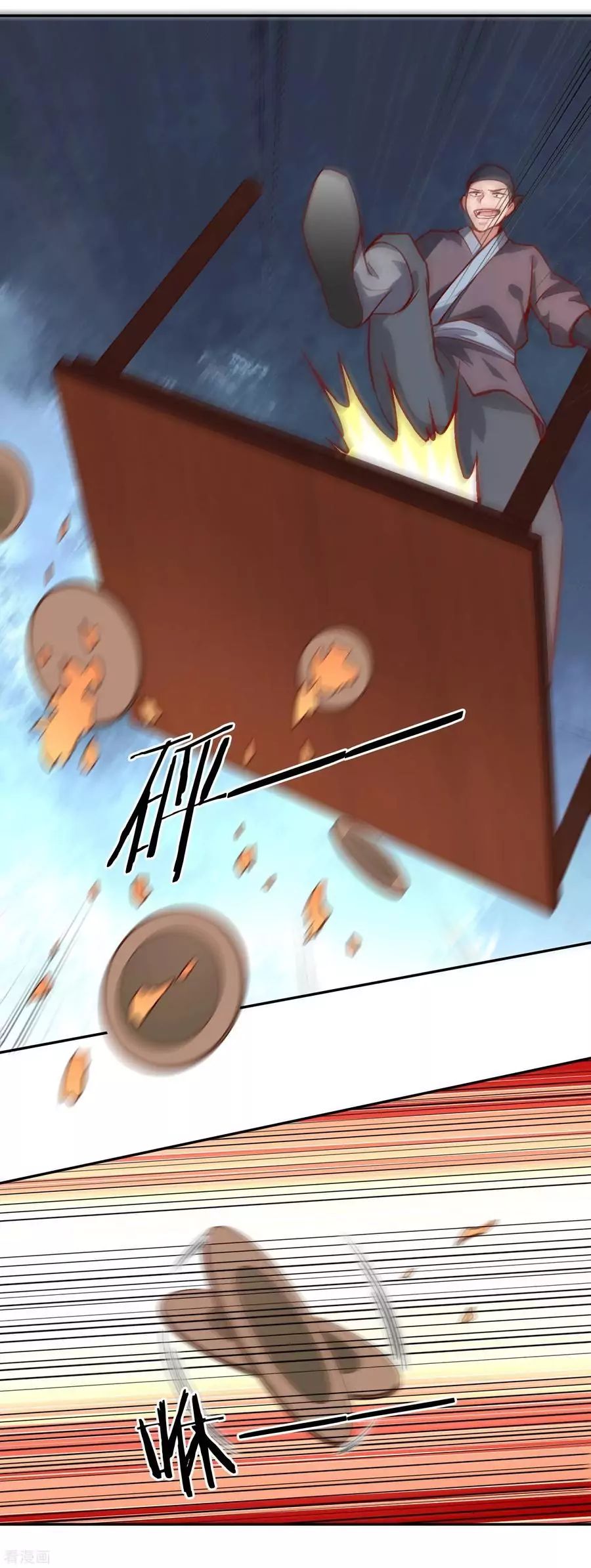 Wu Ling Sword Master ตอนที่ 46 หน้า 29