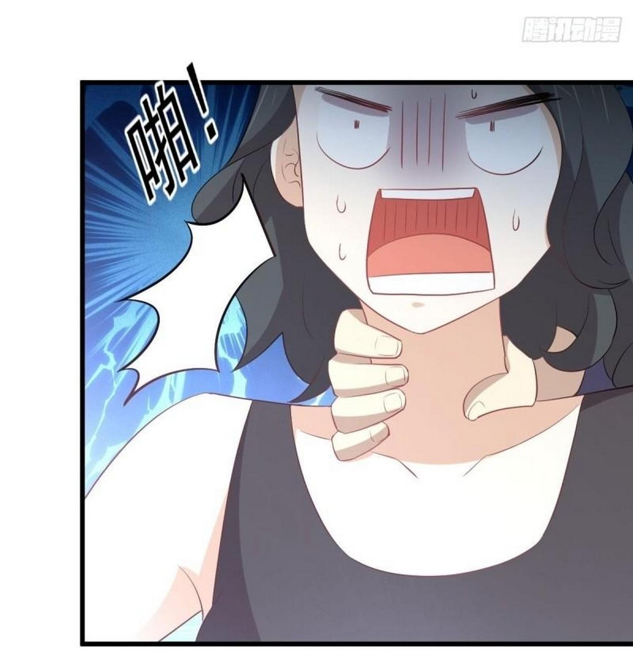 Immortal Swordsman in The Reverse World ข้าเซียนกระบี่ไม่เกาะสตรี ตอนที่ 316 หน้า 33