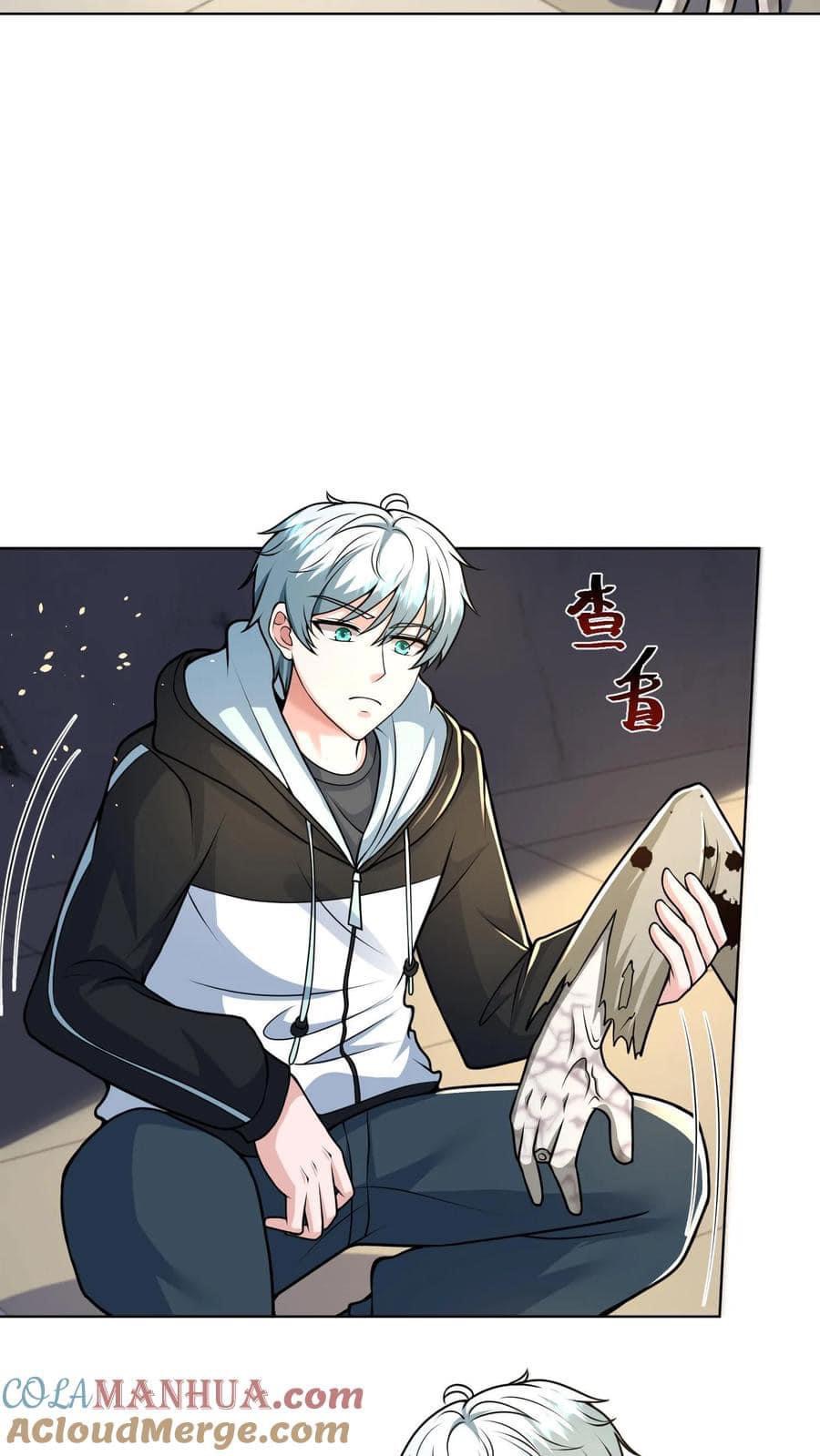 ระบบดร็อปของสุดเทพ x99999 ตอนที่ 27 หน้า 8