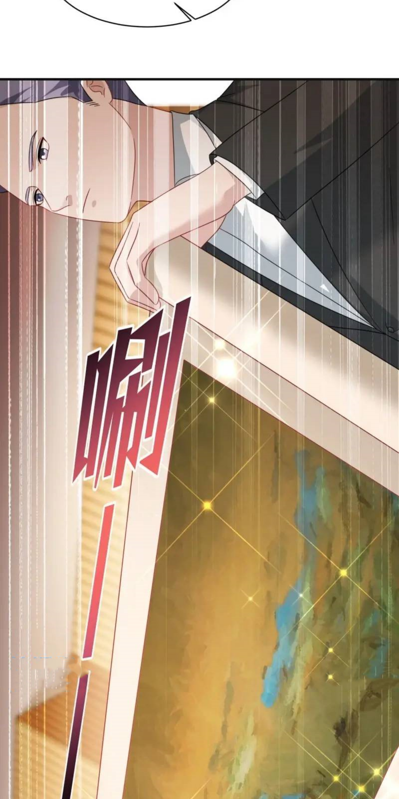 ผมไปเกาะสาวสวยกิน, แต่ตอนนี้ฉันเป็นคนร่ำรวยแล้ว~ ตอนที่ 36 หน้า 35