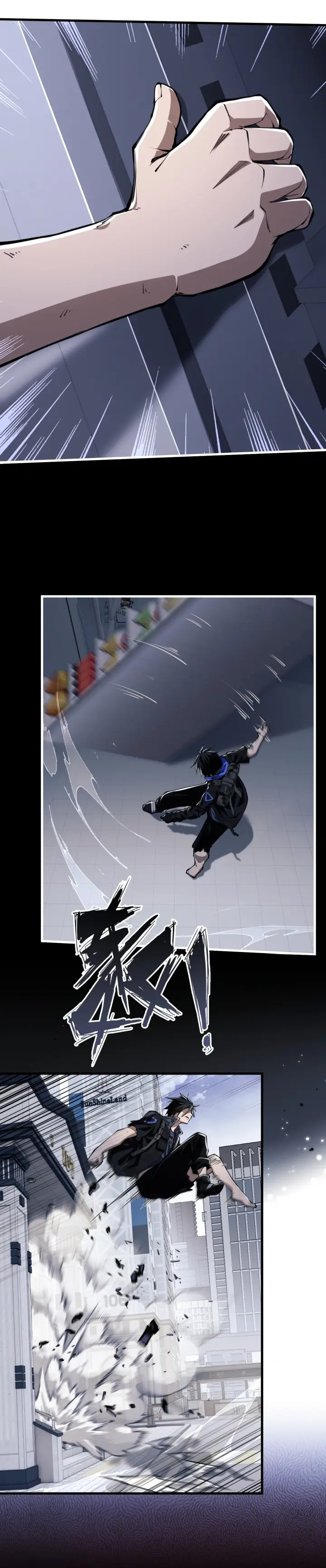 [.Doom Summoner.] ตอนที่ 3 หน้า 17