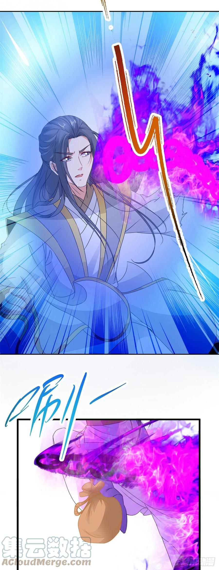 จักรพรรดิวิญญาณศักดิ์สิทธิ์ (ทันจีน) ตอนที่ 218 หน้า 3