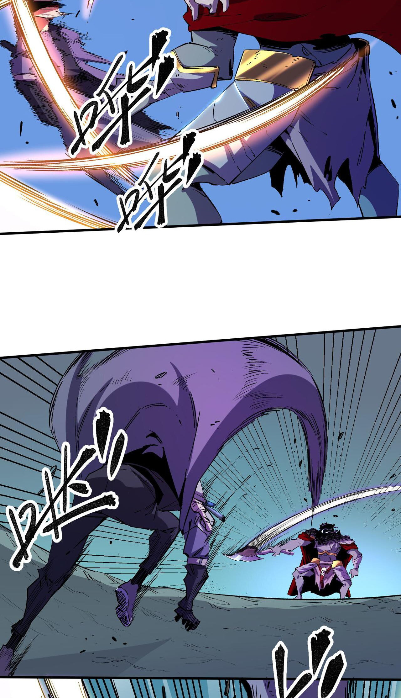 ฉันคือผู้เล่นไร้อาชีพที่สังหารเหล่าเทพ ตอนที่ 7 หน้า 15