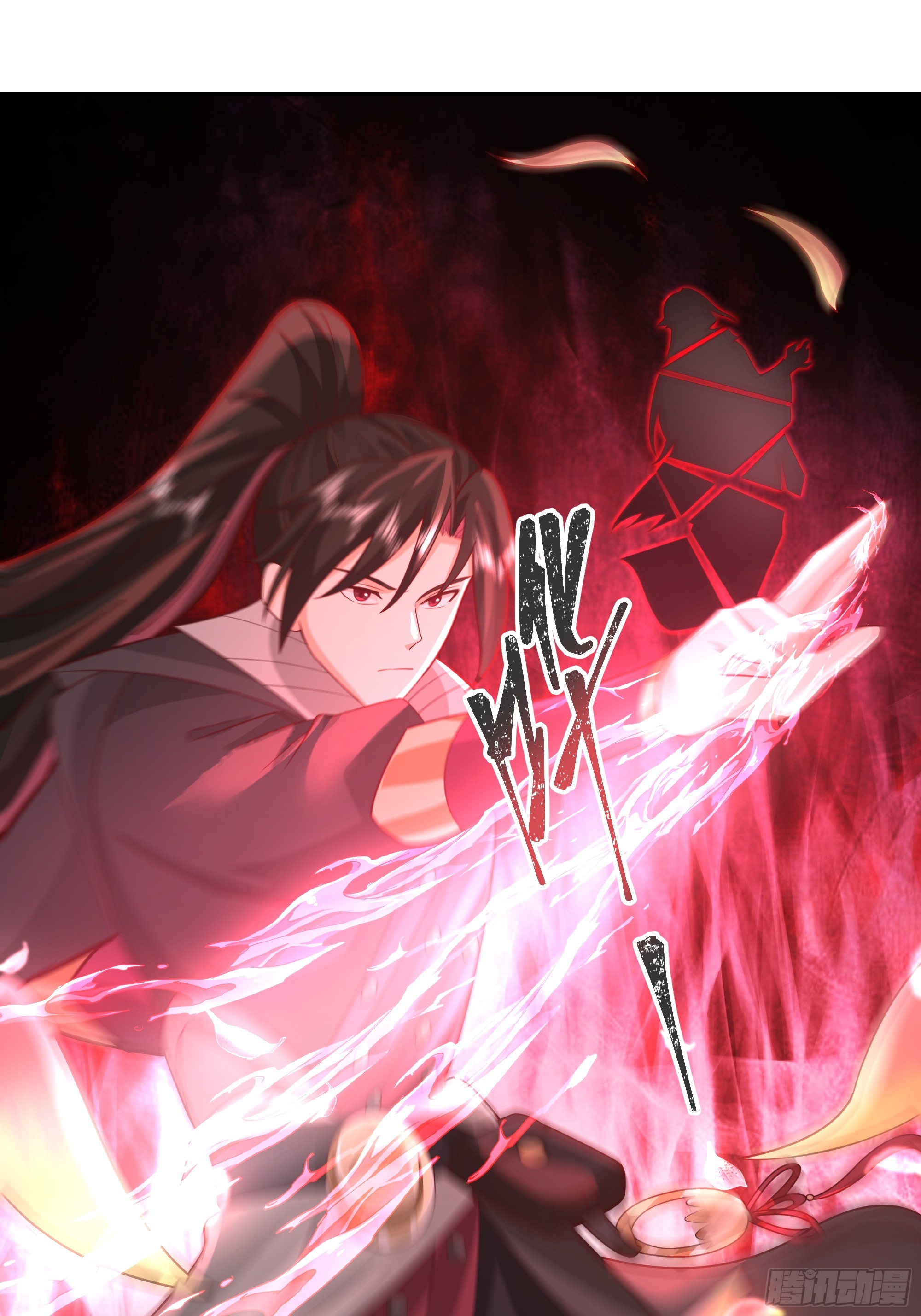 เซียนกระบี่พลังนิวเคลียร์(การ์ตูน) ตอนที่ 4 หน้า 21