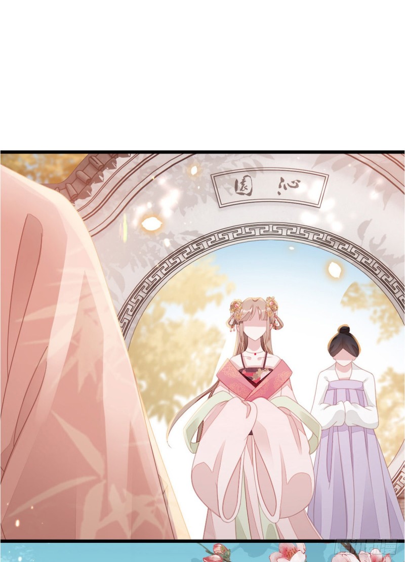 ระบบเปลี่ยนชะตายัยตัวร้าย ตอนที่ 54 หน้า 3