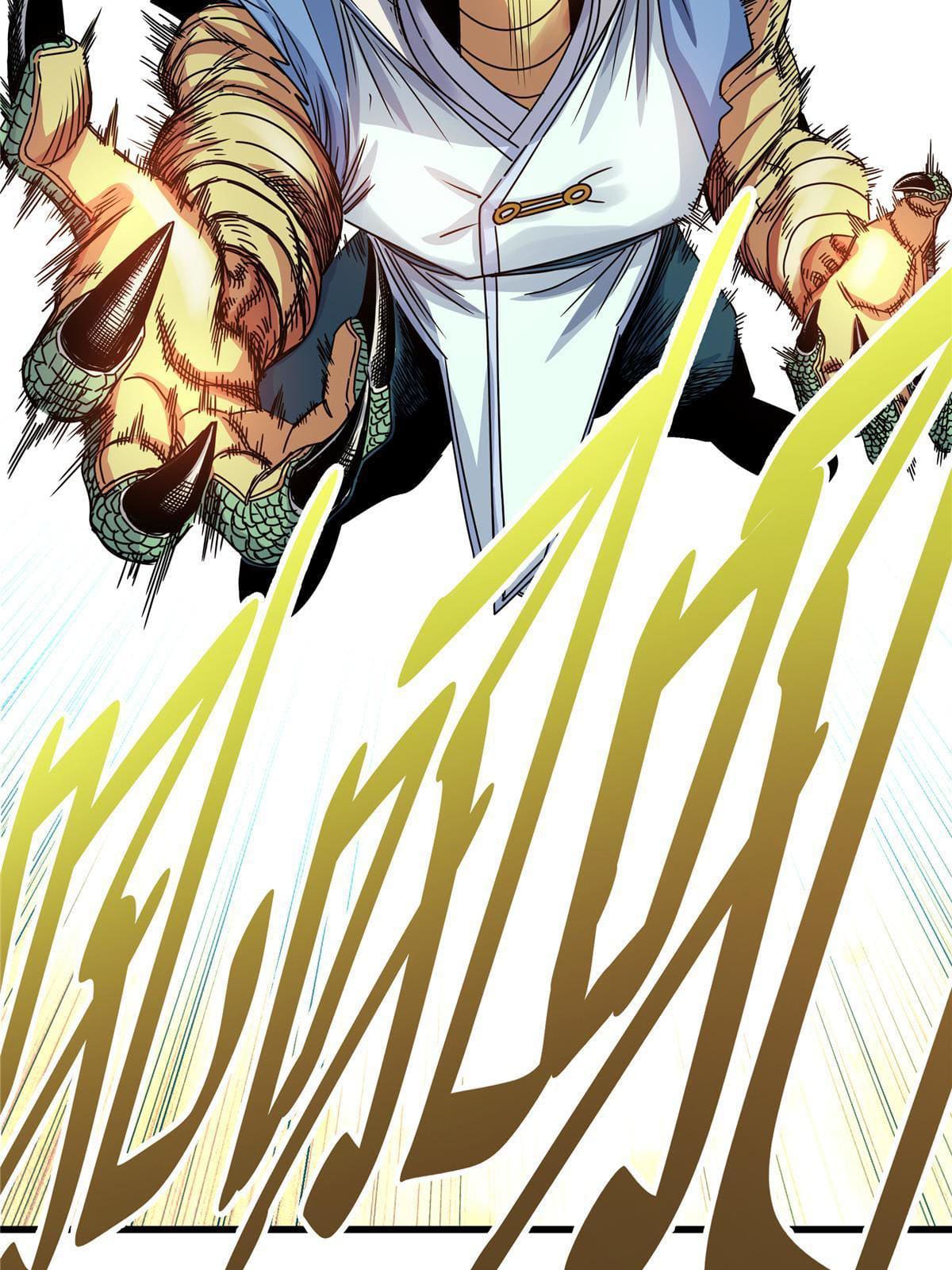 ราชันอหังการ - Emperor's Domination ตอนที่ 18 หน้า 33