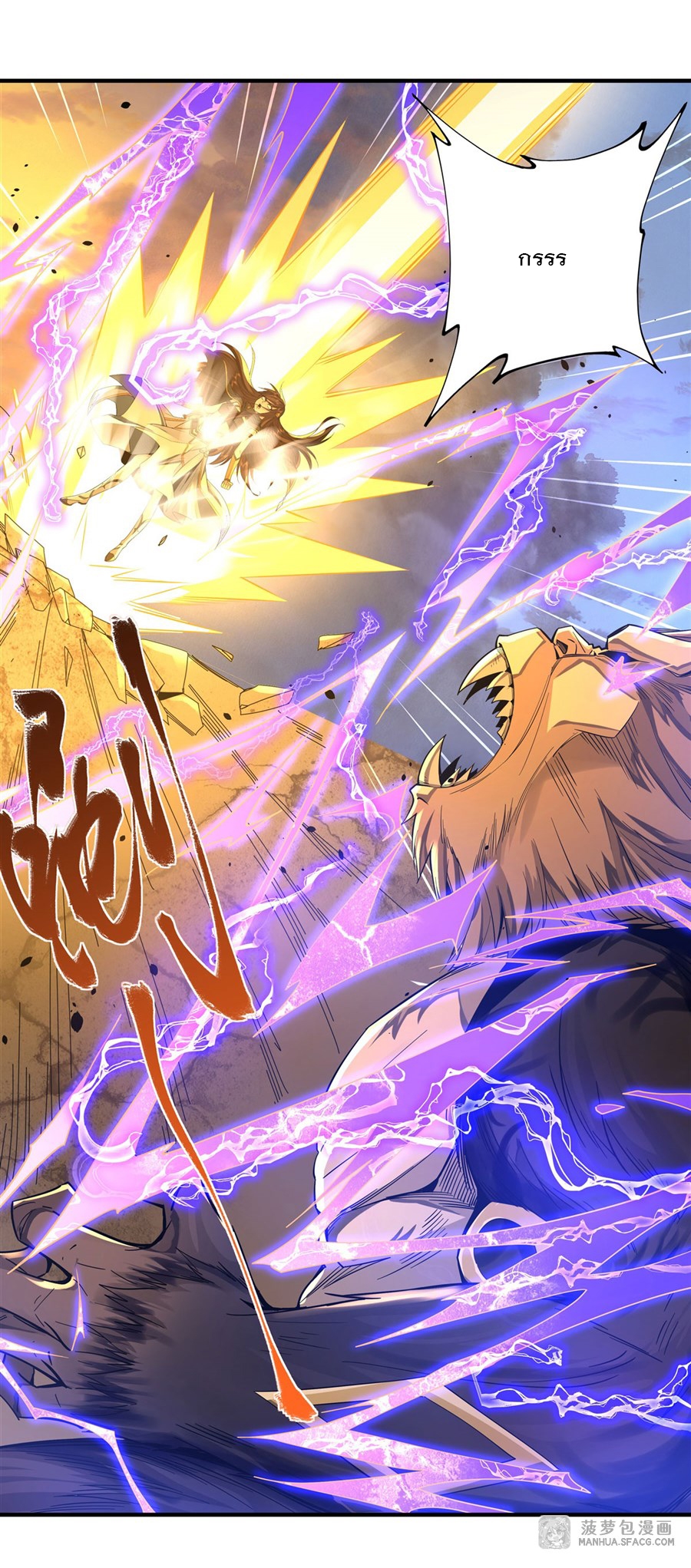 ศิษย์ของข้าล้วนมีอนาคตที่ยิ่งใหญ่ (ชนจีน) ตอนที่ 12 หน้า 31