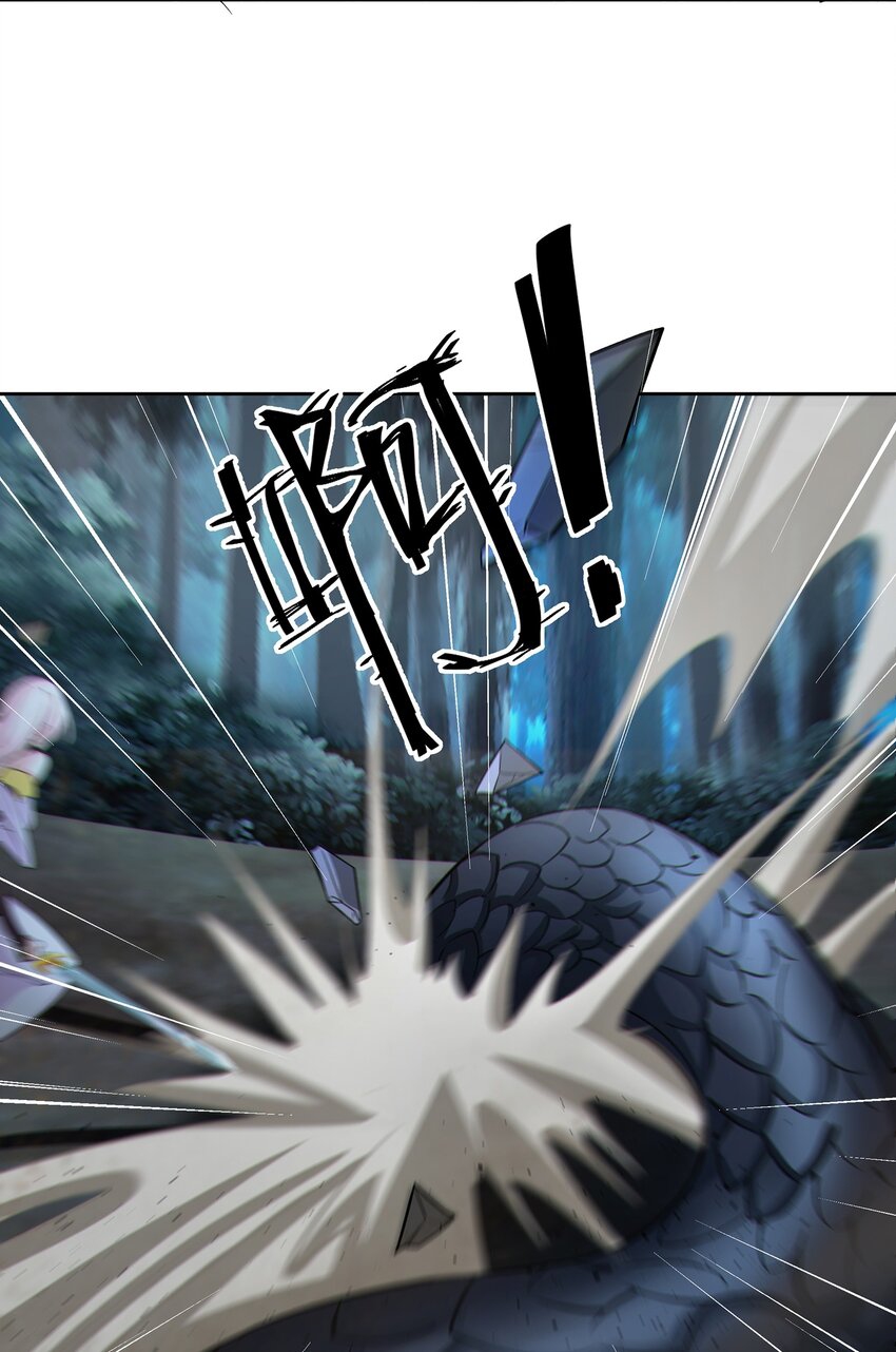 ตัวแปรจุติ ตอนที่ 41 หน้า 15