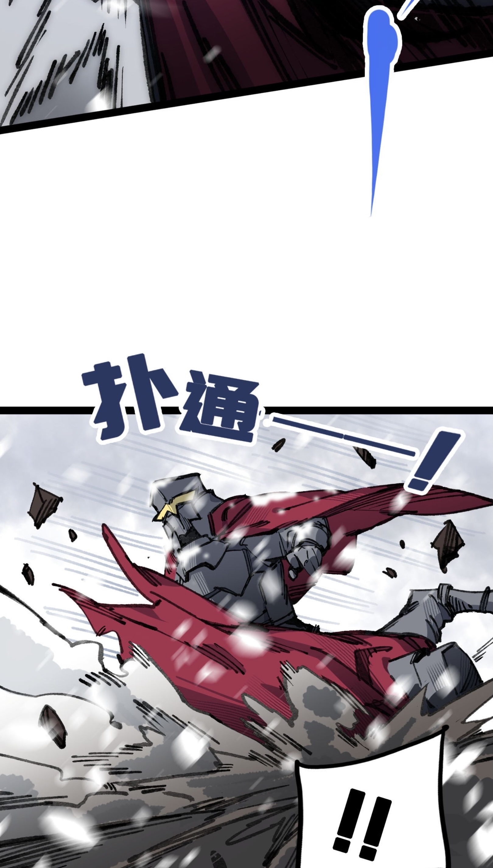 เจ้าหญิงไร้ค่า LV999 ตอนที่ 6 หน้า 11