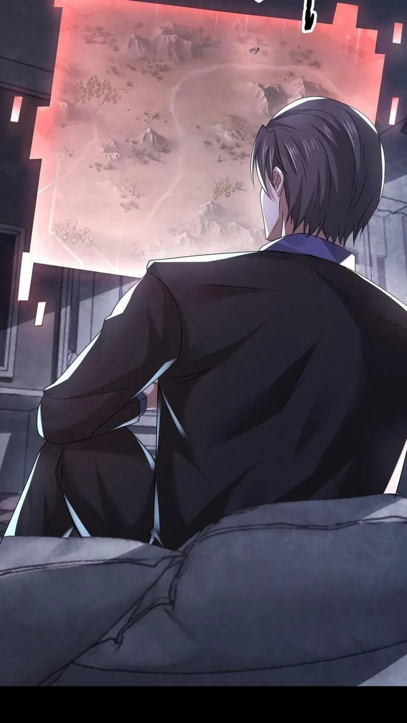 Overly Ferocious of Being Cautious ตอนที่ 81 หน้า 24