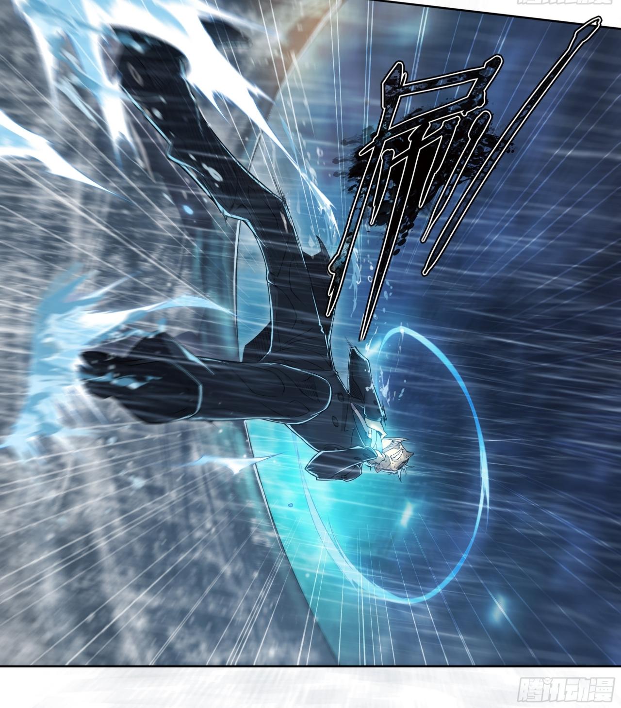 Apocalypse Forecast ตอนที่ 83 หน้า 19