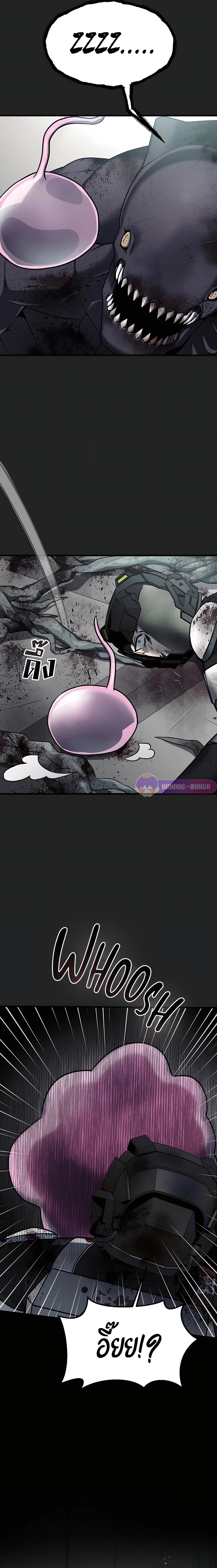 เส้นทางวิวัตนาการสู่มอนสเตอร์อวกาศ ตอนที่ 1 หน้า 10