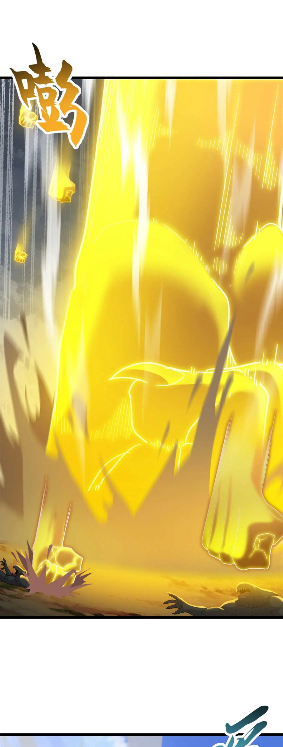 โคตรเทพร้านสัตว์อสูร ตอนที่ 159 หน้า 7