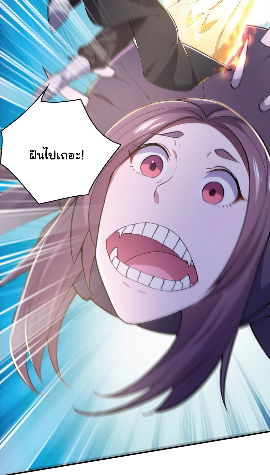 I Get Stronger Just by Lying down while My Apprentice Cultivates ตอนที่ 30 หน้า 36