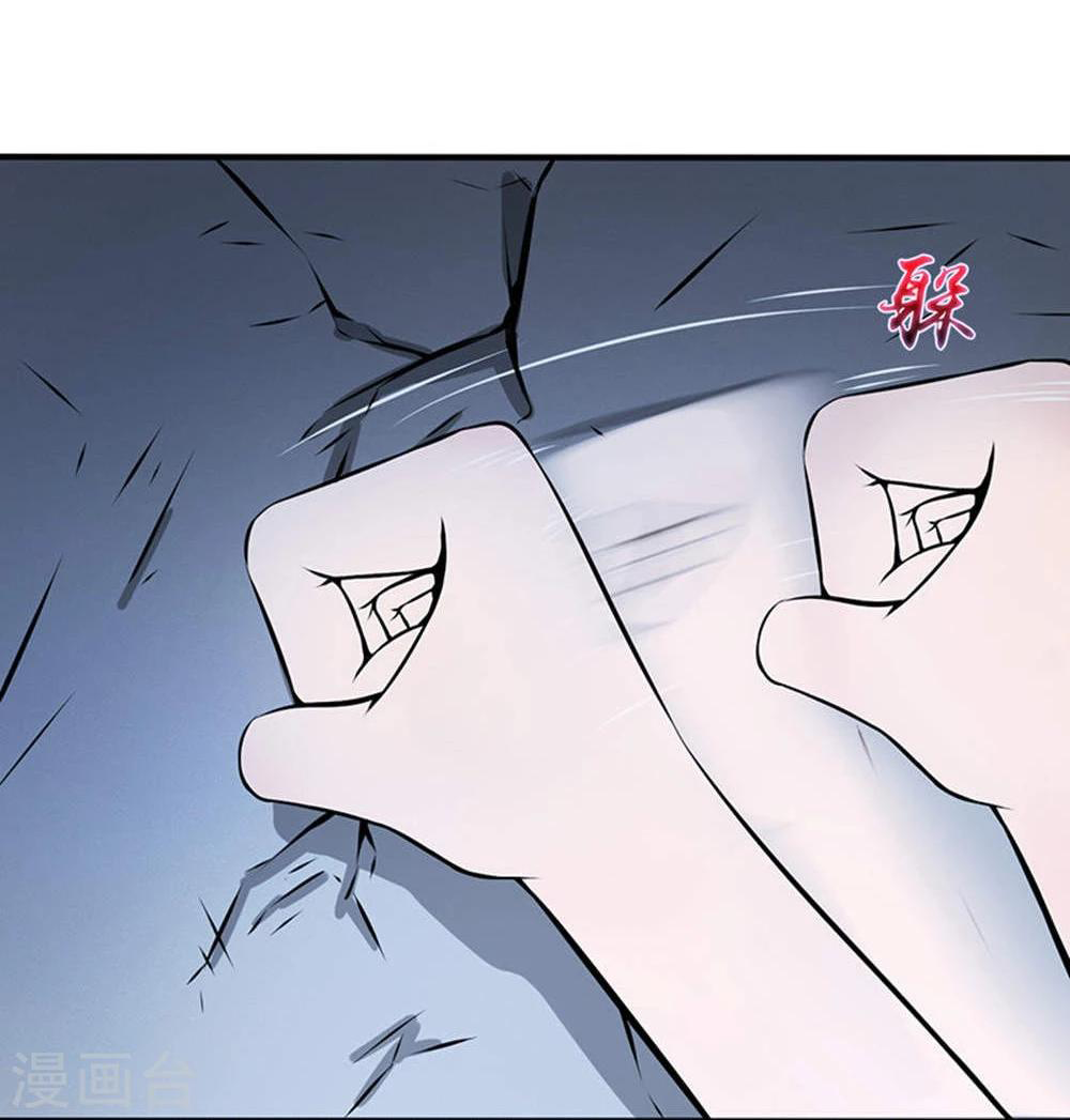 Abrí las puertas de el infierno ข้าเปิดแดนยมโลก ตอนที่ 29 หน้า 19