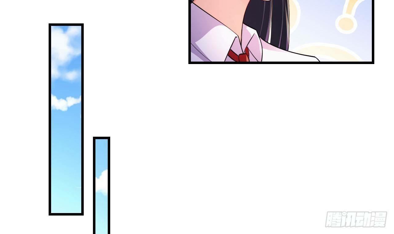 อยู่ดีๆโลกของผมก็เต็มไปด้วยสิ่งลึกลับ ตอนที่ 7 หน้า 43