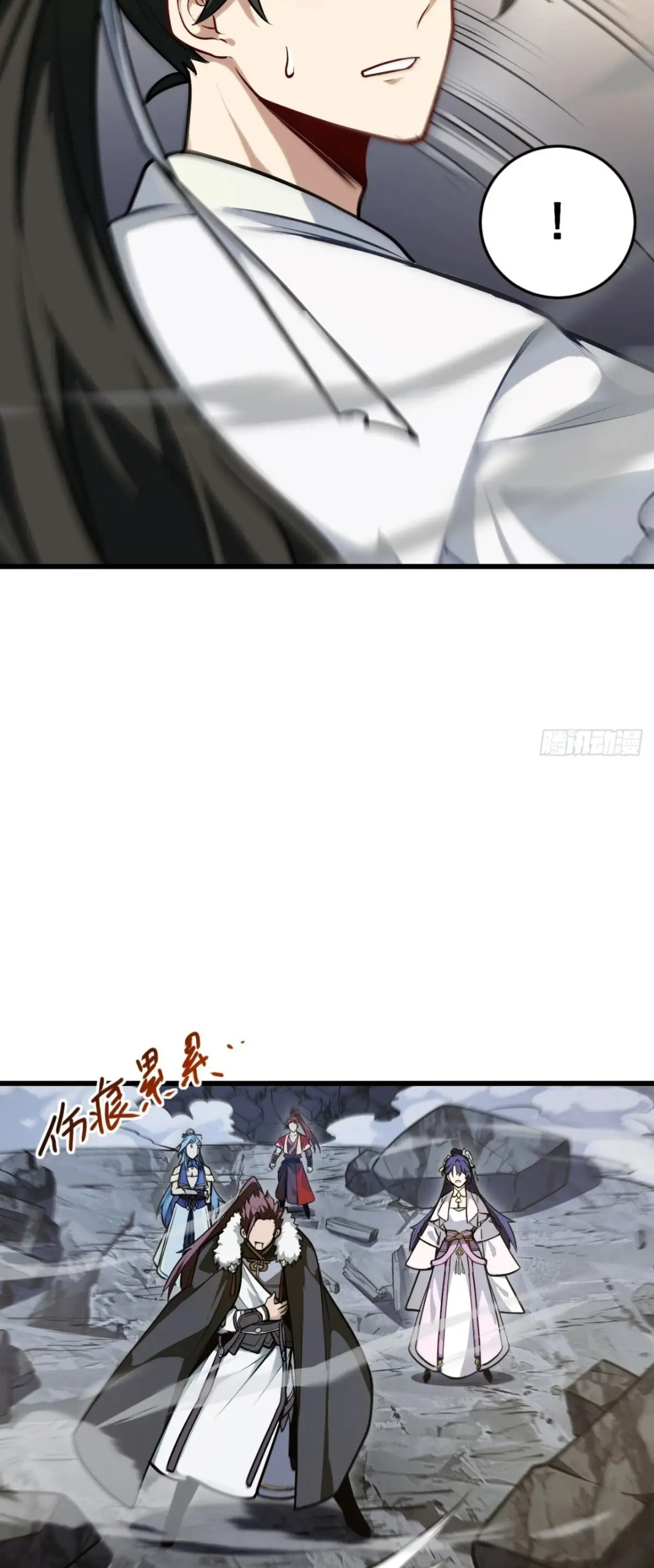 กำเนิดร่างเทวะบรรพกาล ตอนที่ 61 หน้า 31