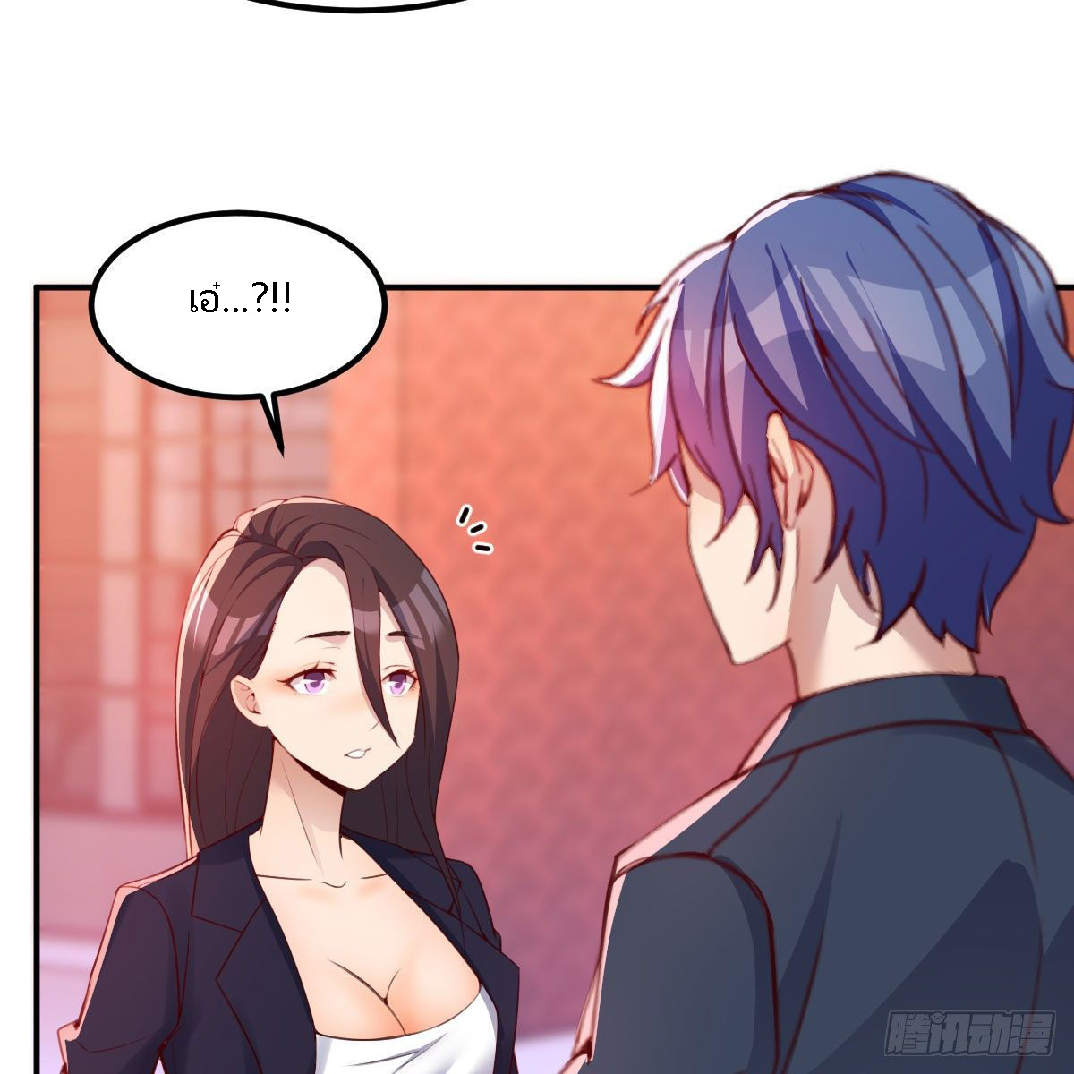 ฉันจะไม่พลาดโอกาสจากสิ่งใดไป หากความเร็วของฉันมันมีมากพอ ตอนที่ 9 หน้า 28