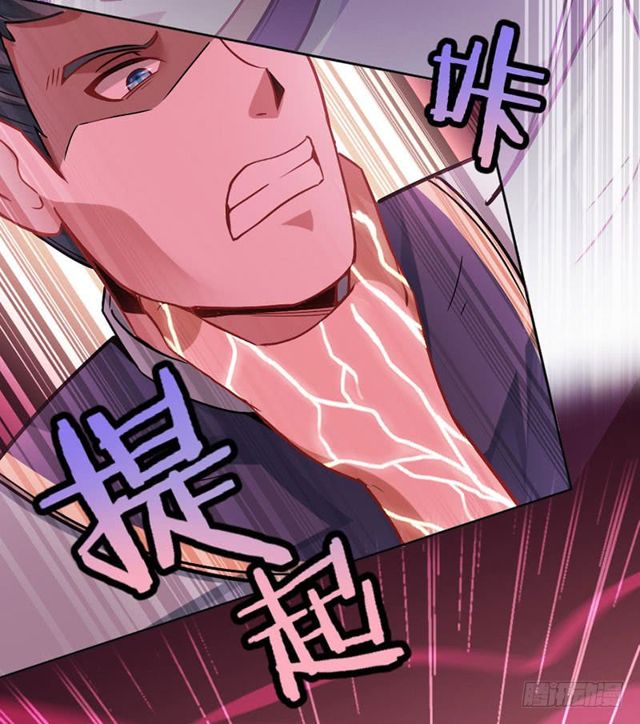 การกลับมาของจักพรรดิ์ ตอนที่ 30 หน้า 17