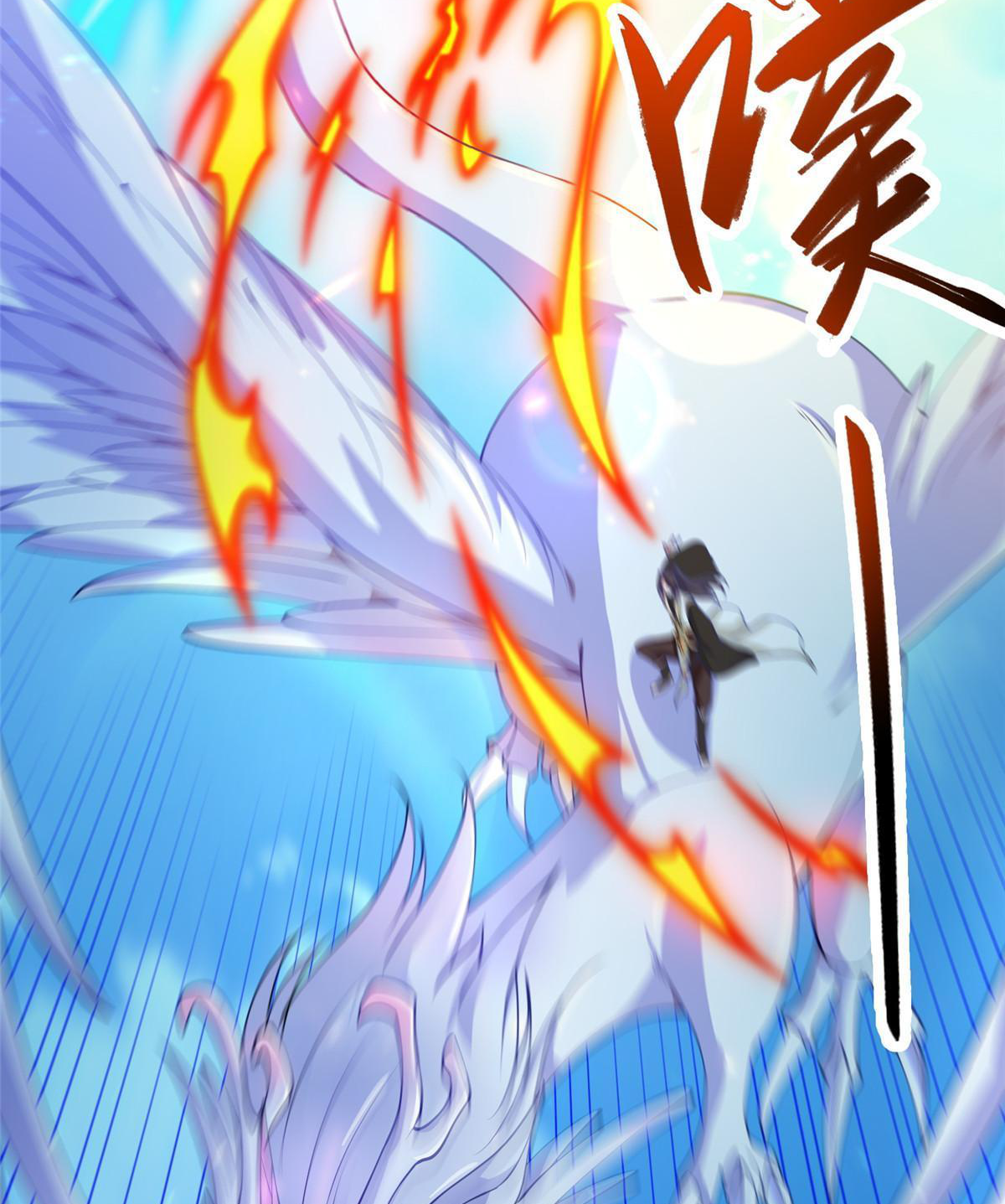 (ชนจีน) Dragon Master (จูหมิง นักรบเซียนมังกร) ตอนที่ 149 หน้า 22