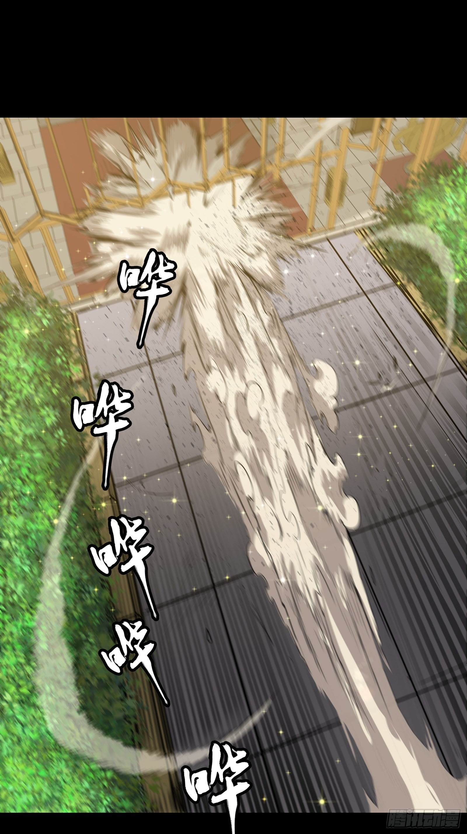 Legend of Star Genera ชนจีน ตอนที่ 67 หน้า 34