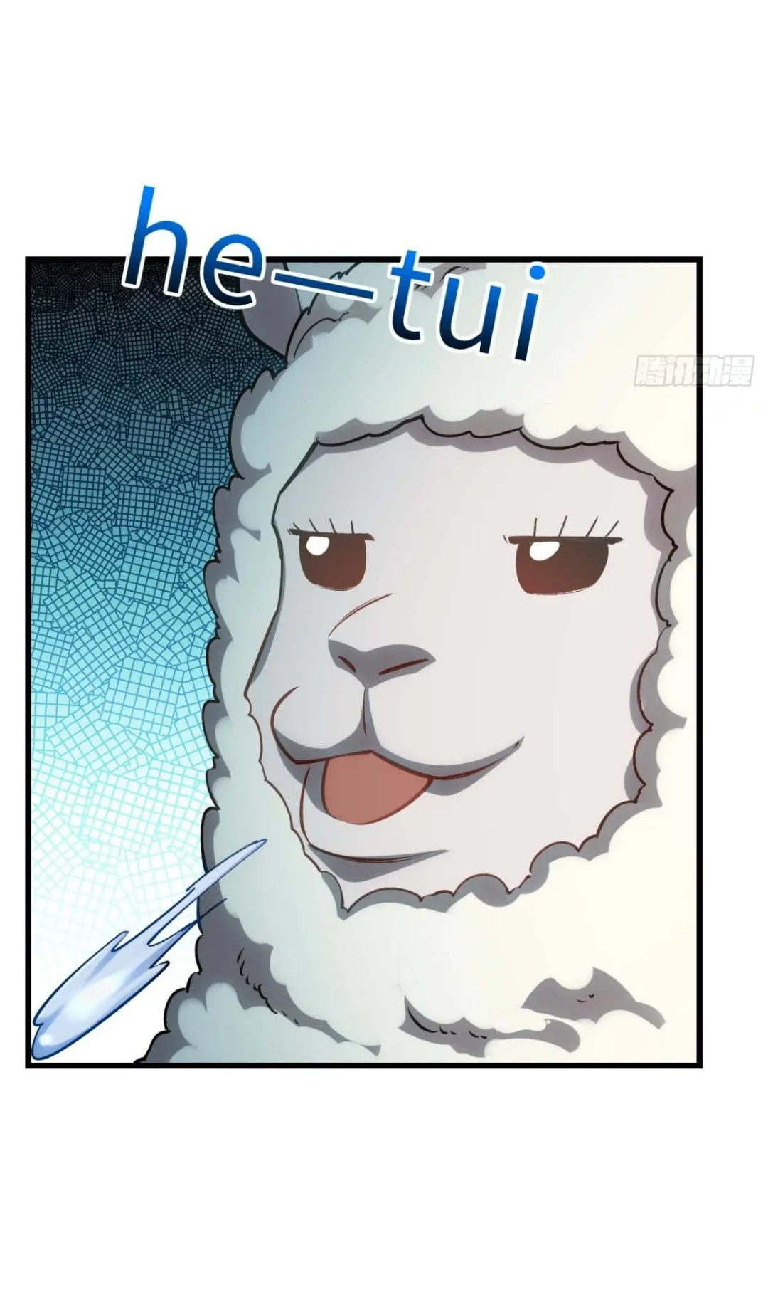 กำเนิดร่างเทวะบรรพกาล ตอนที่ 23 หน้า 44