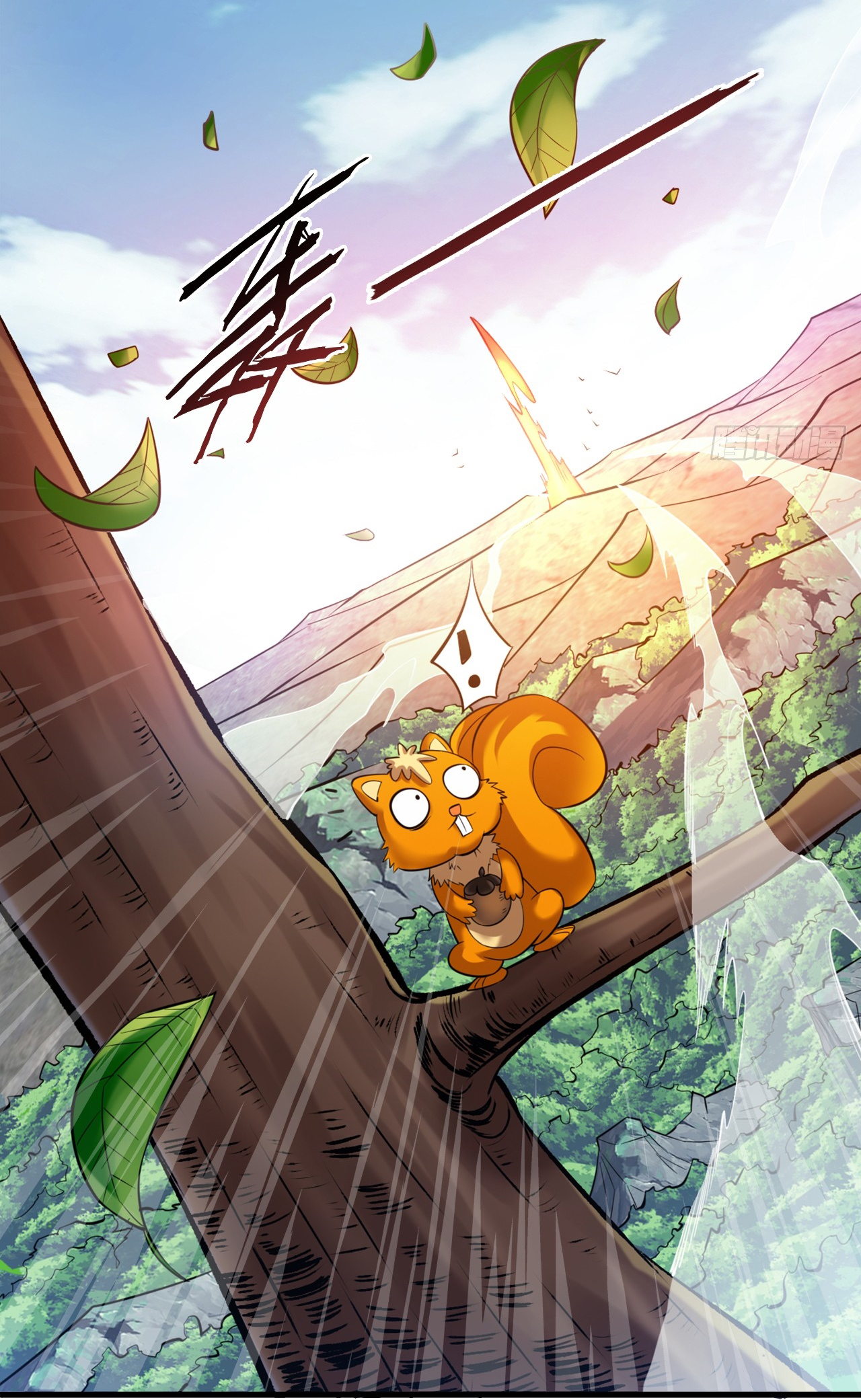 ข้าอยู่อย่างสันโดษมากว่า 100,000 ปี (ทันจีน) ตอนที่ 26 หน้า 15