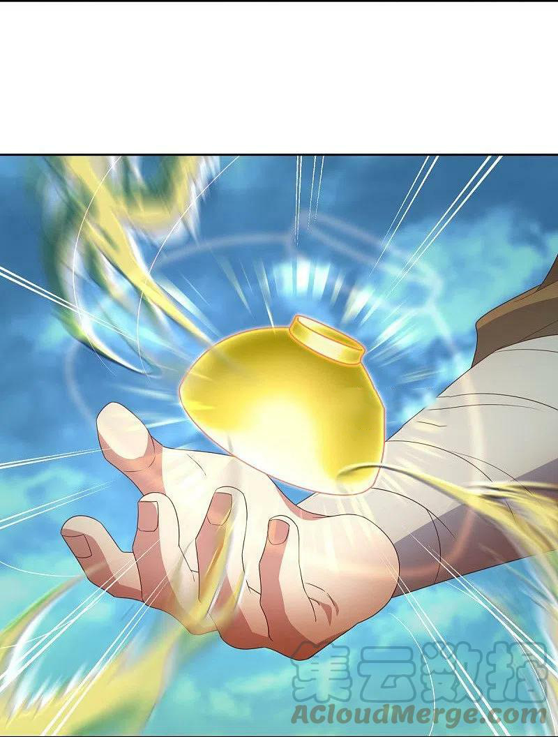 peerless battle spirit ตอนที่ 455 หน้า 12