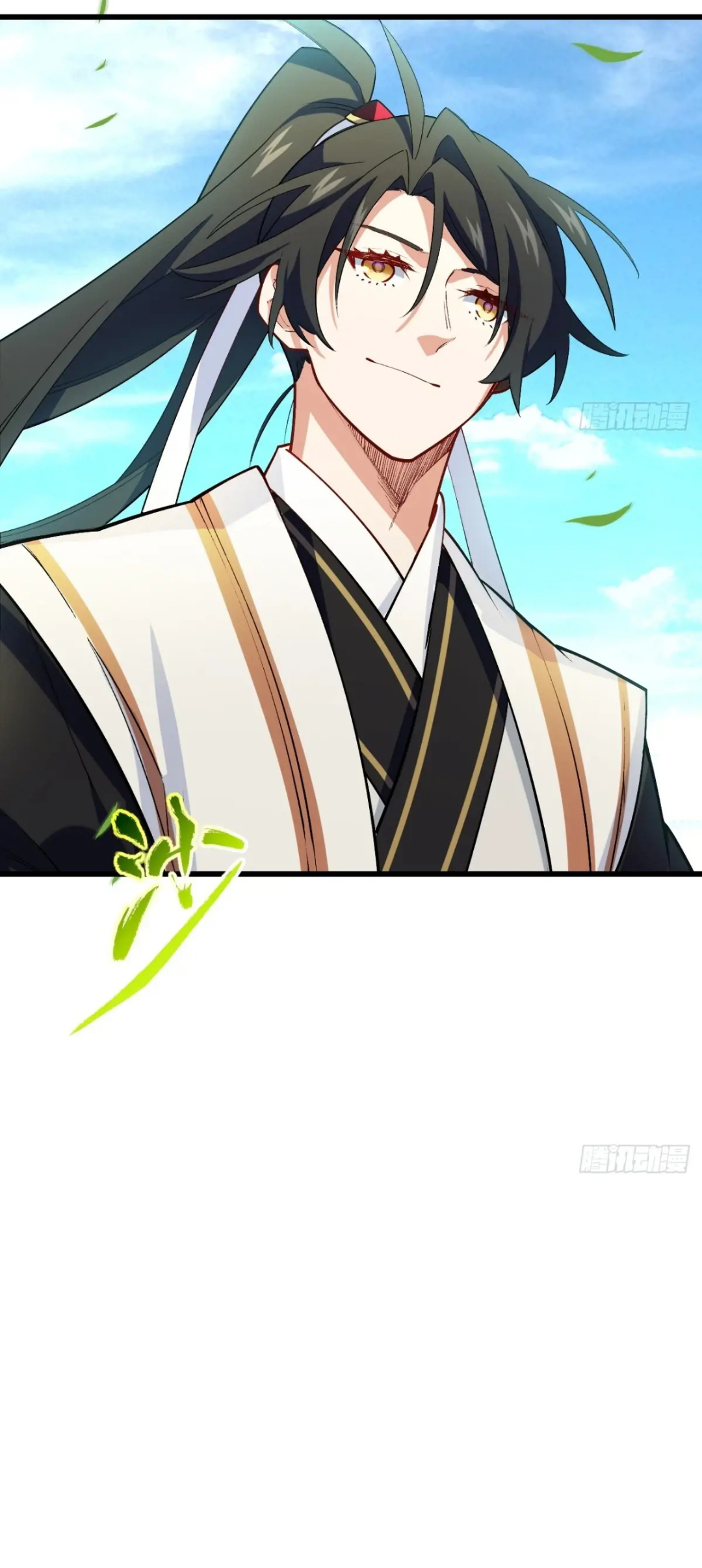 กำเนิดร่างเทวะบรรพกาล ตอนที่ 25 หน้า 39