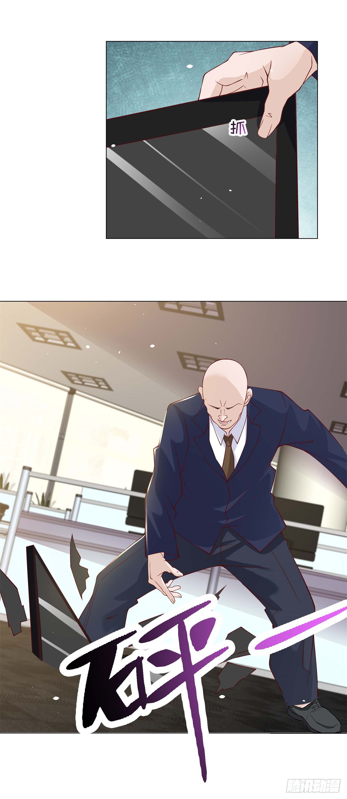 ฉันมีระบบเรียกรถในตำนานสุดเทพ ตอนที่ 7 หน้า 2