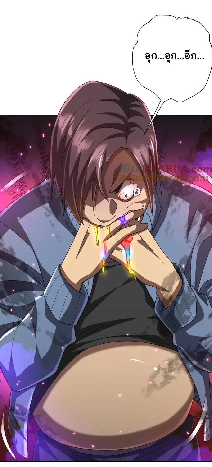 Start with trillions of coins ตอนที่ 48 หน้า 14