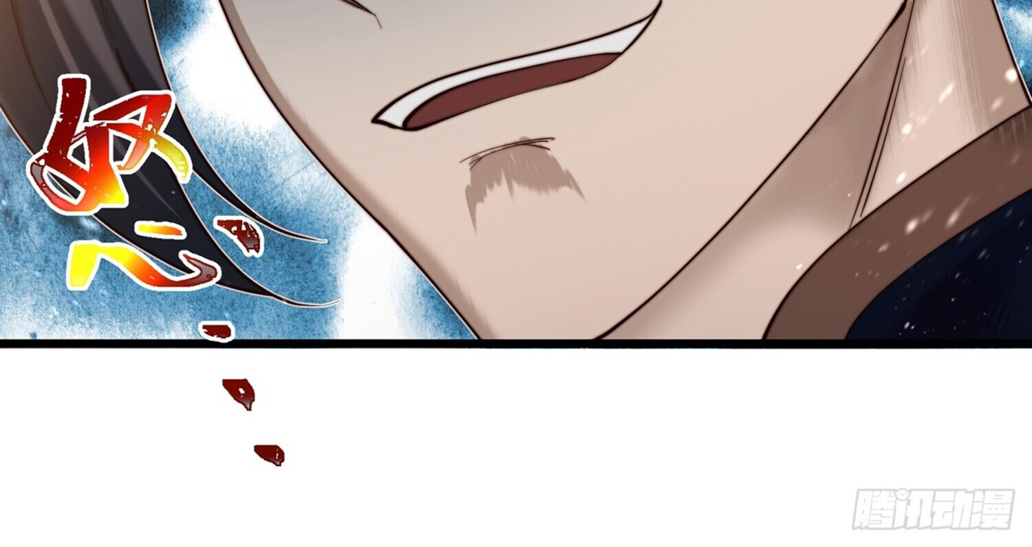 ชายผู้แสนดีอย่างข้า ดันถูกระบบบังคับให้กลายเป็นจอมวายร้าย ตอนที่ 6 หน้า 28