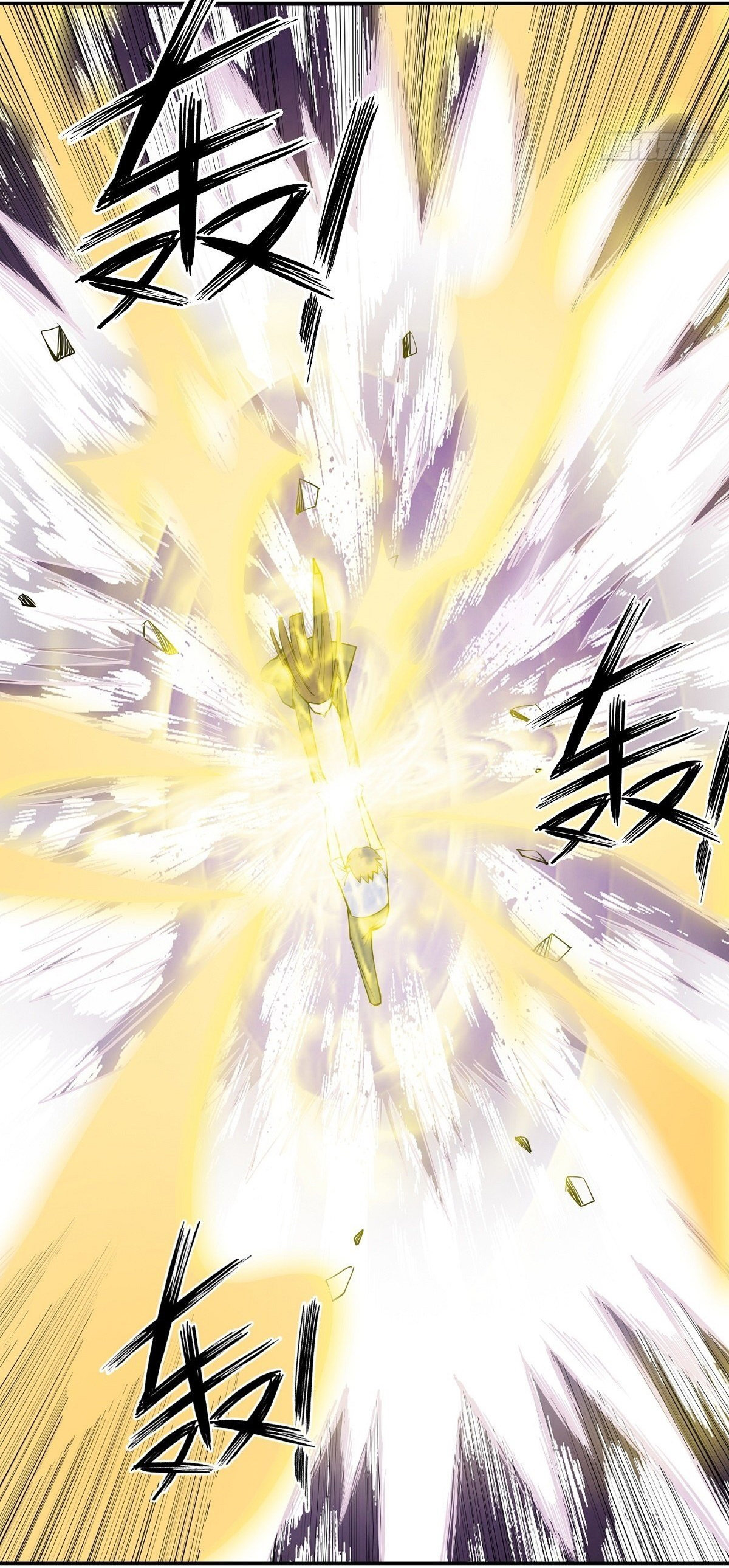 Wake up, master ท่านเจ้าสำนักหวนคืน ตอนที่ 15 หน้า 5