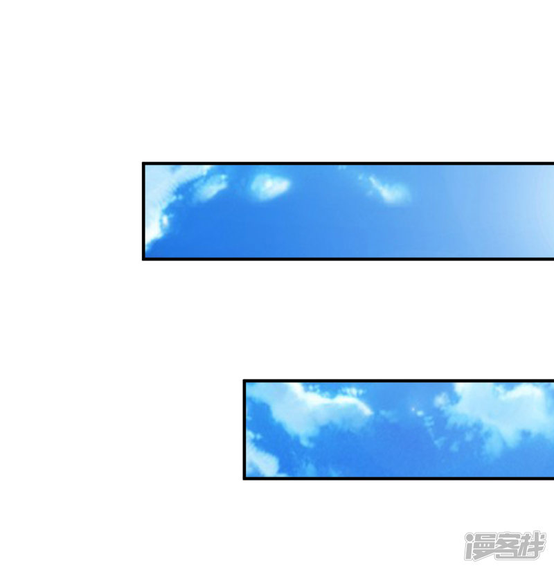 ราชาดอกไม้อมตะ ตอนที่ 77 หน้า 28