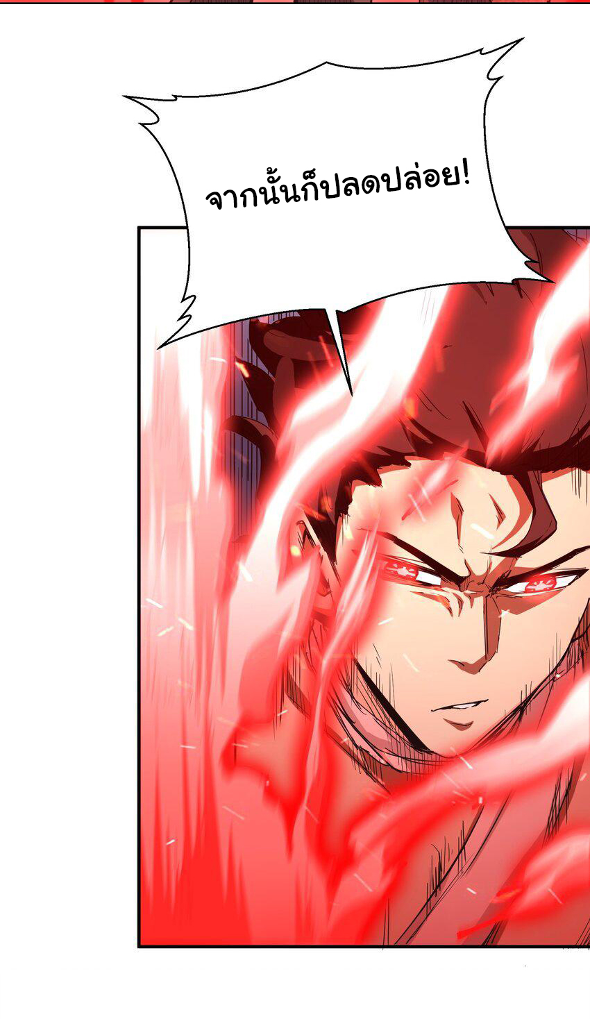 กลับมาเกิดใหม่ในยุคก่อนวันสิ้นโลก! ตอนที่ 14 หน้า 27