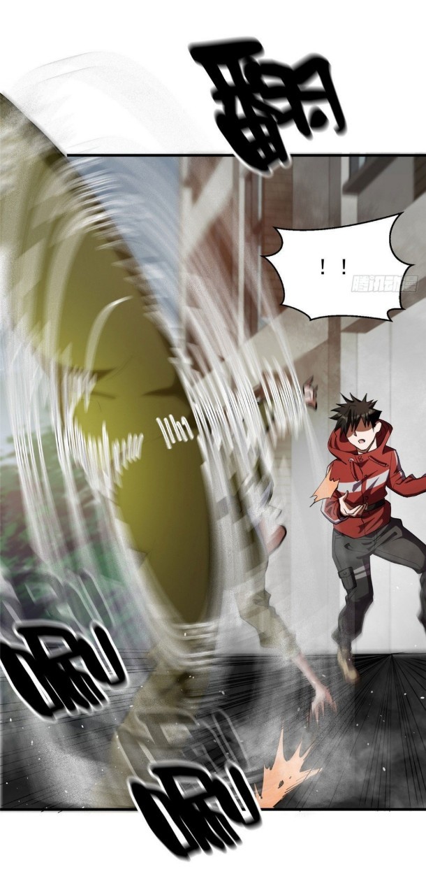 รูเล็ตเวิลด์ สุ่มไอเทมเอาชีวิตรอด ตอนที่ 20 หน้า 11