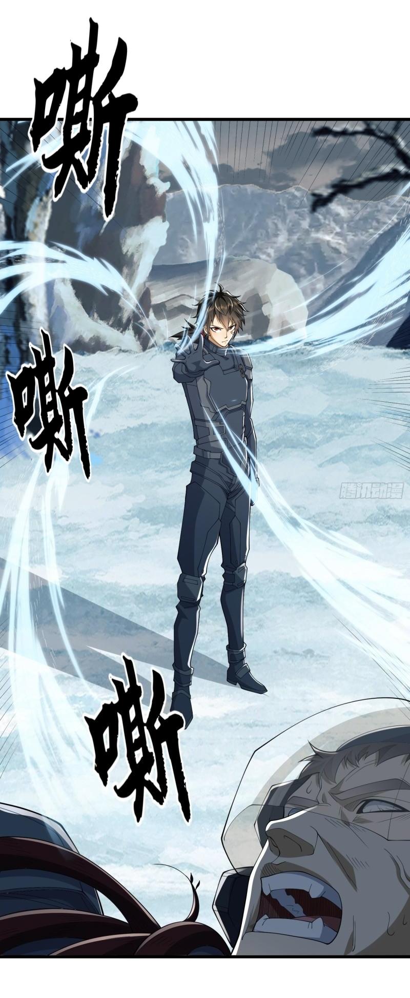 THE FIRST ORDER ตอนที่ 122 หน้า 12