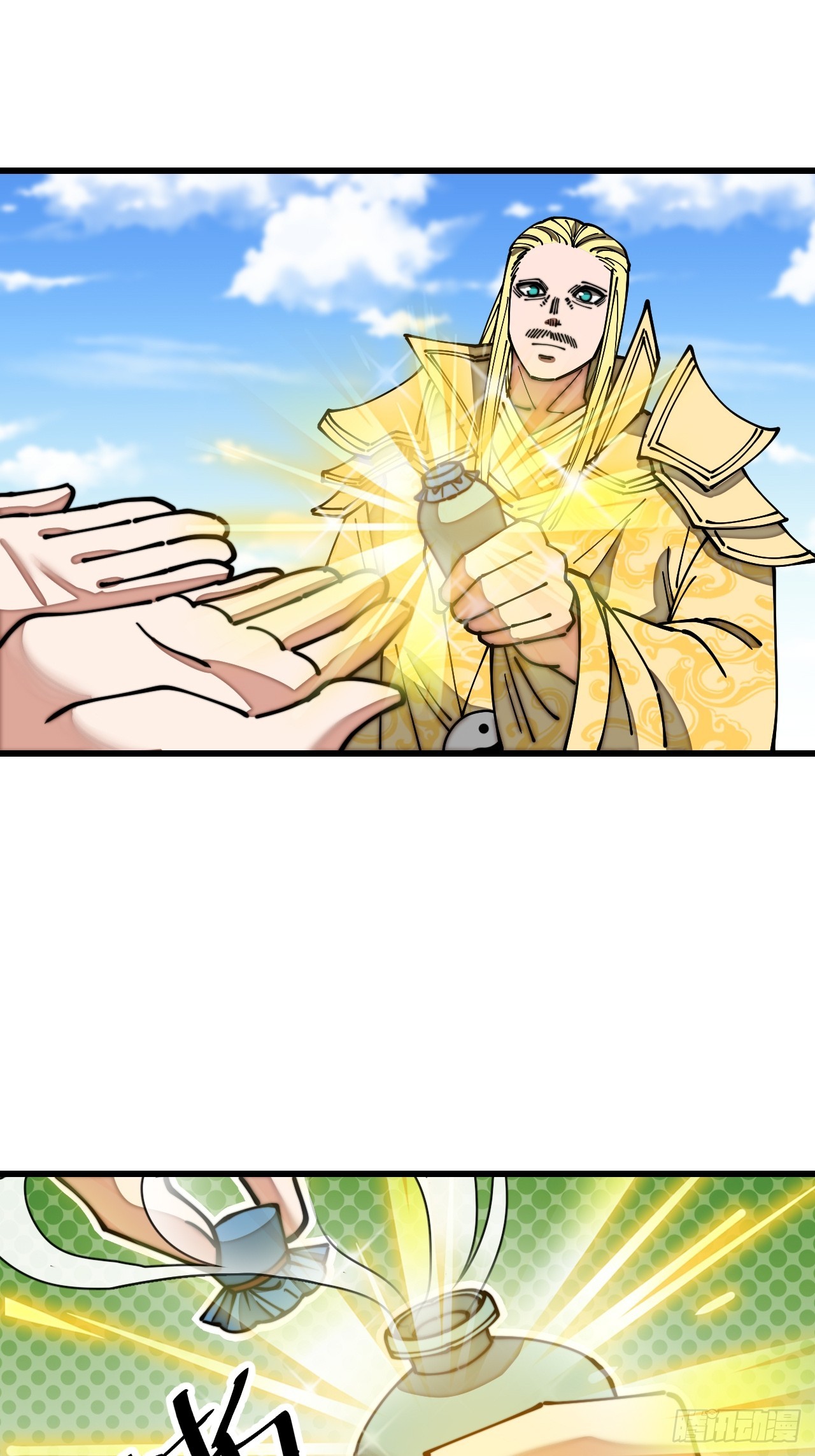 บุรุษที่มีโชค คงไม่ใช่ข้าแล้วแหละ ตอนที่ 120 หน้า 16
