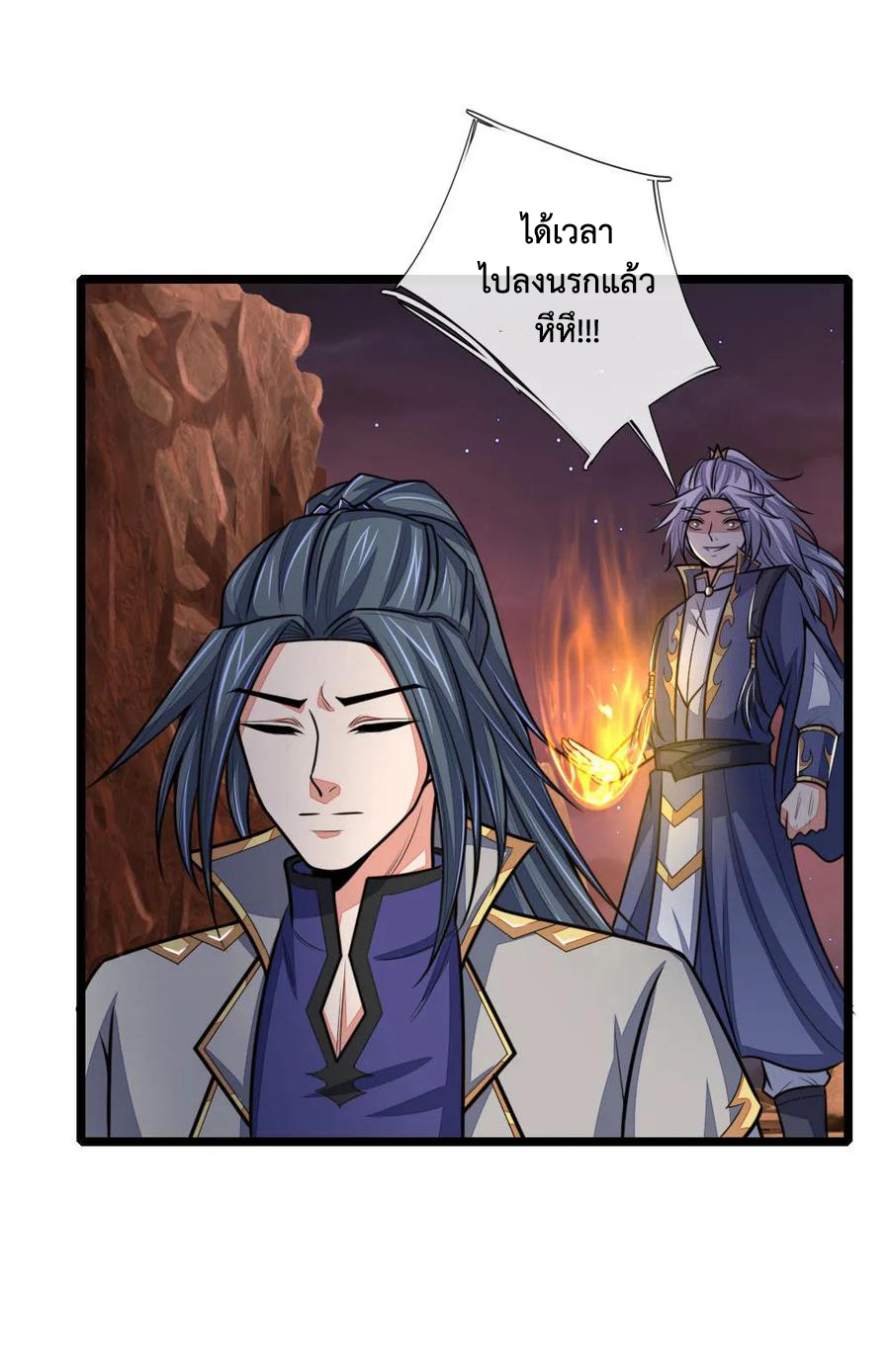 |.ตำนานราชันย์เทพสวรรค์ ตอนที่ 134 หน้า 12