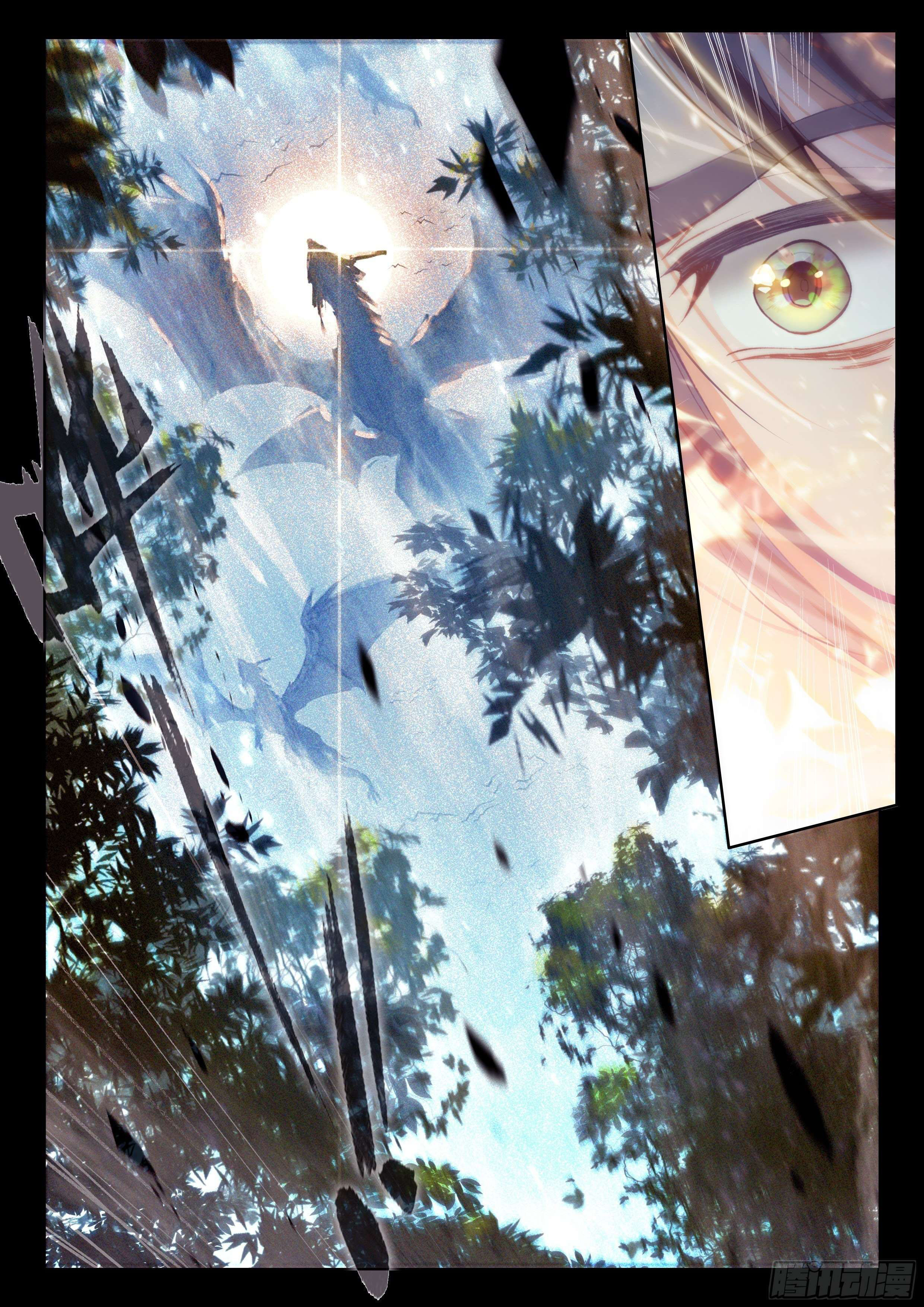 Soul Land IV – The Ultimate Combat มหาศึกการต่อสู้ ตอนที่ 62 หน้า 12