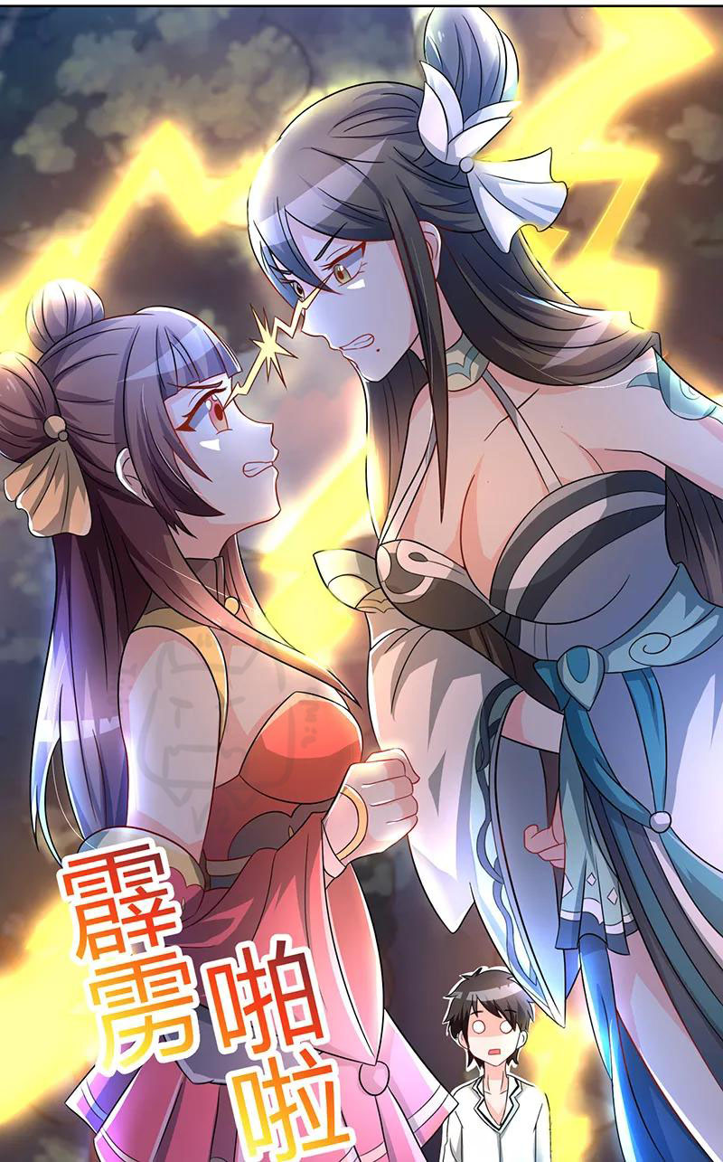 1.ผู้ประกอบการความบัญเทิงต้างโลก ตอนที่ 2 หน้า 11