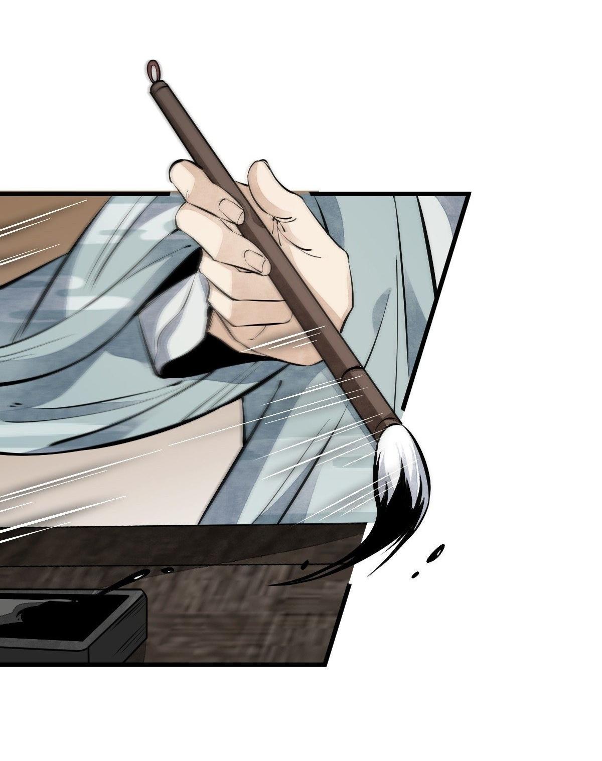 Lan Ke Qi Yuan ตอนที่ 57 หน้า 34