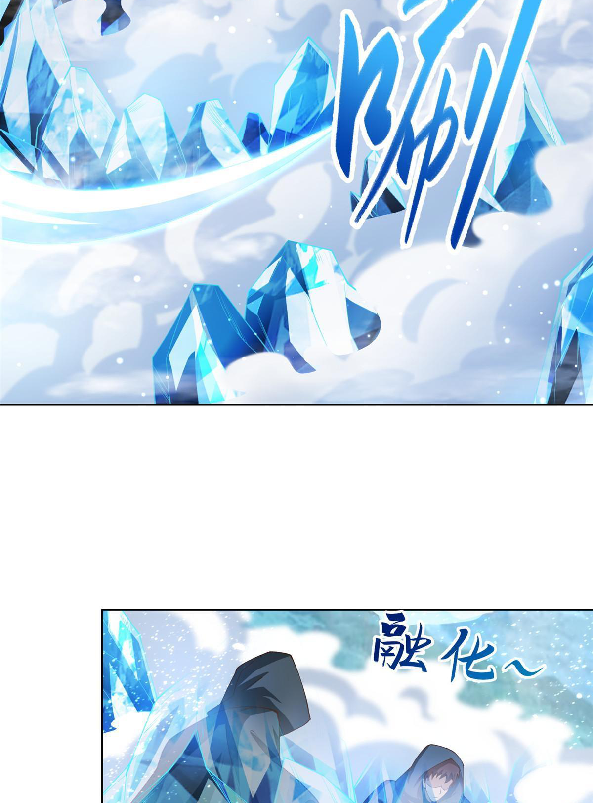 (ชนจีน) Dragon Master (จูหมิง นักรบเซียนมังกร) ตอนที่ 167 หน้า 47